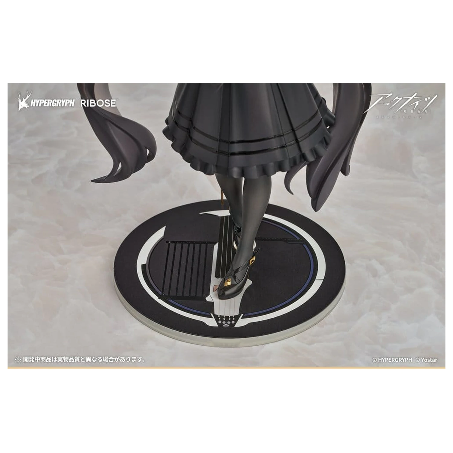 Arknights Rise Up+ PVC figurka Virtuosa Chiisaki Kage Ver. 20 cm fotografii produktu