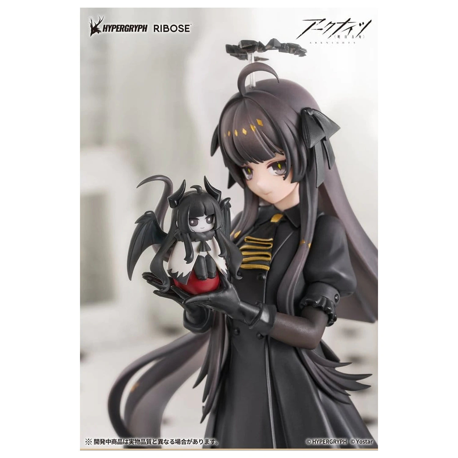 Arknights Rise Up+ PVC figurka Virtuosa Chiisaki Kage Ver. 20 cm fotografii produktu