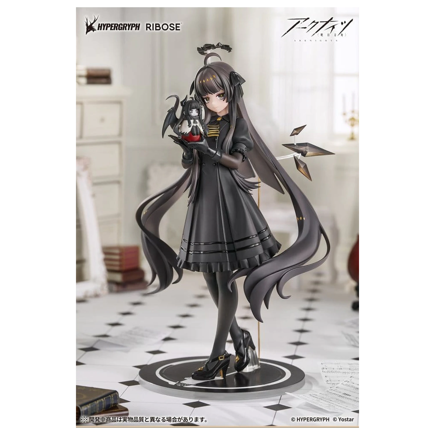 Arknights Rise Up+ PVC figurka Virtuosa Chiisaki Kage Ver. 20 cm fotografii produktu