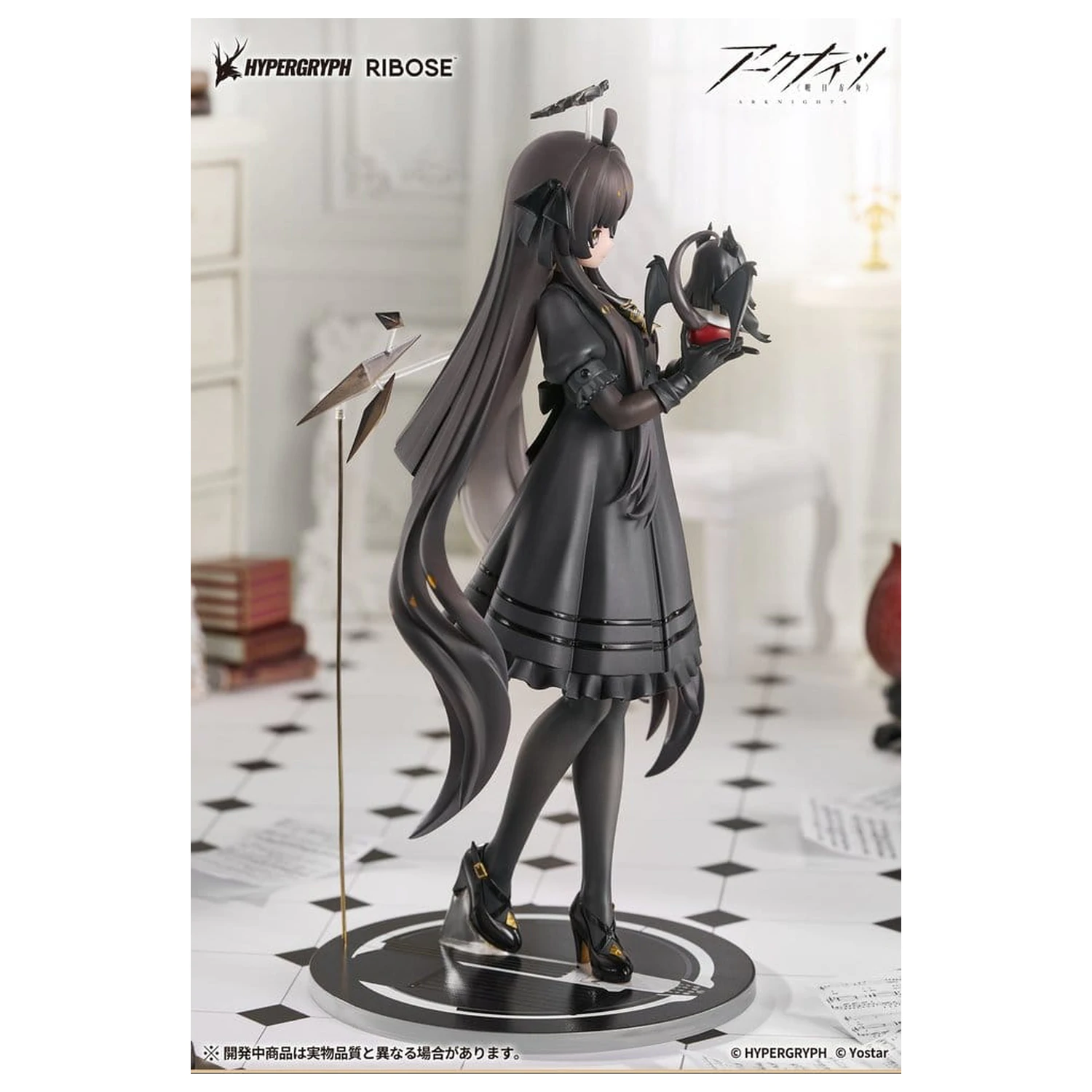 Arknights Rise Up+ PVC figurka Virtuosa Chiisaki Kage Ver. 20 cm fotografii produktu