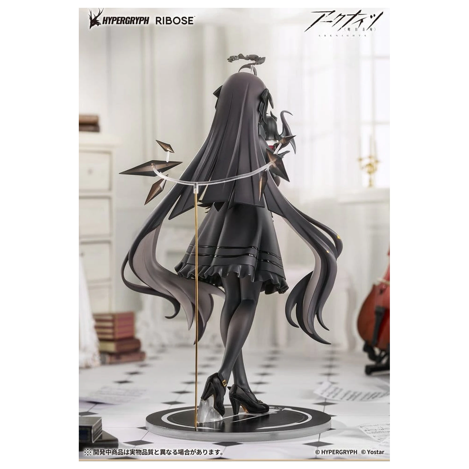 Arknights Rise Up+ PVC figurka Virtuosa Chiisaki Kage Ver. 20 cm fotografii produktu