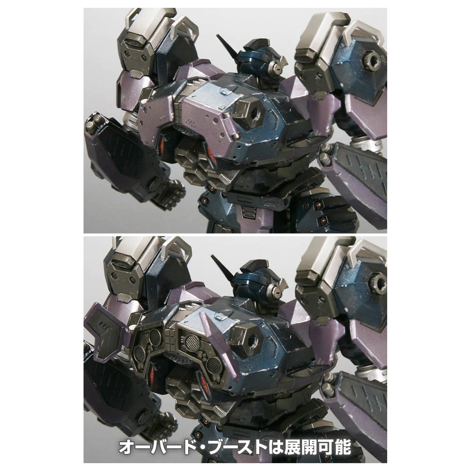 Armored Core Plastikový Model 1/72 CREST CR-C75U2 Close Quarters Ver. 16 cm fotografii produktu
