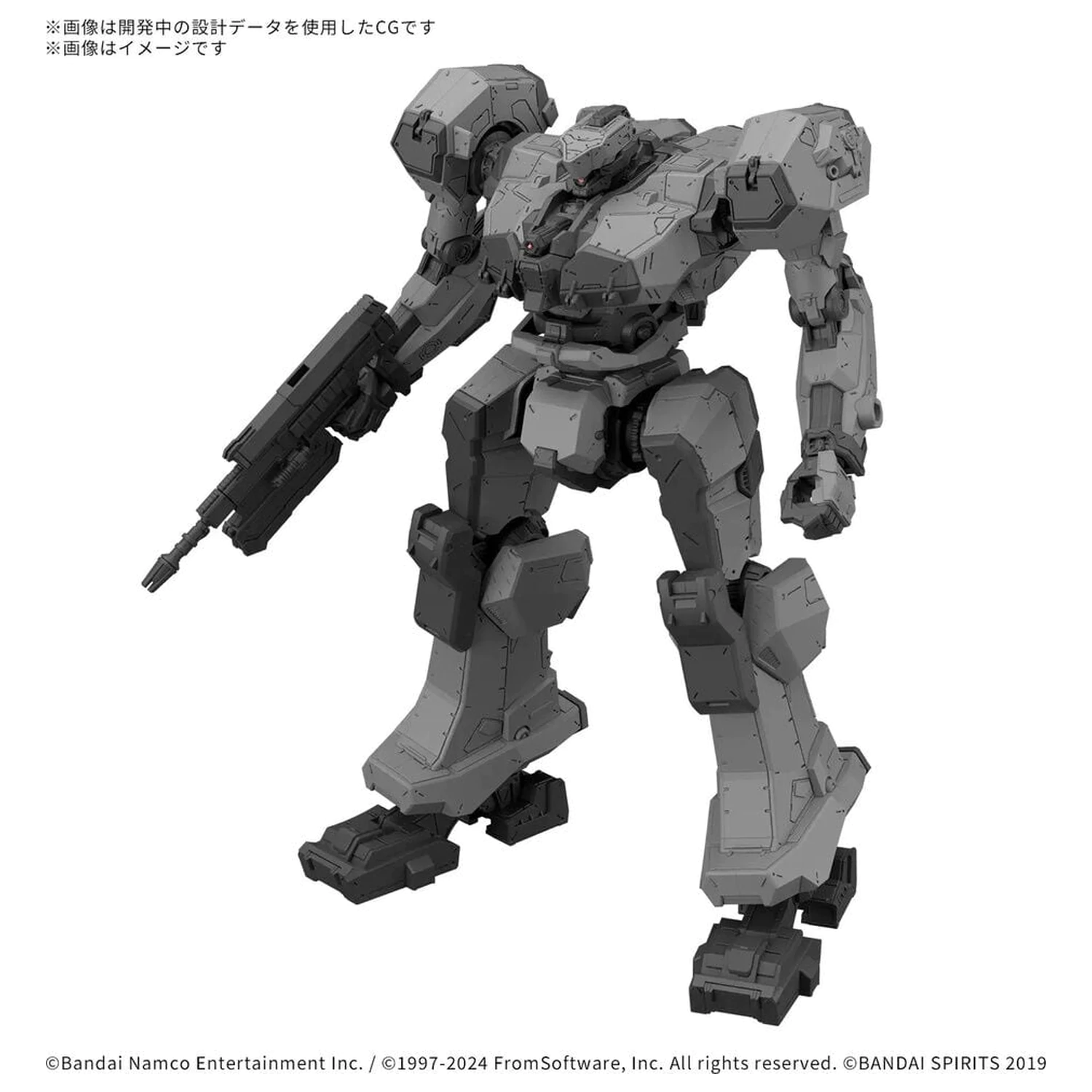 Armored Core VI Fires of Rubicon Balam BD-011 Melander Model Kit 30MM fotografii produktu