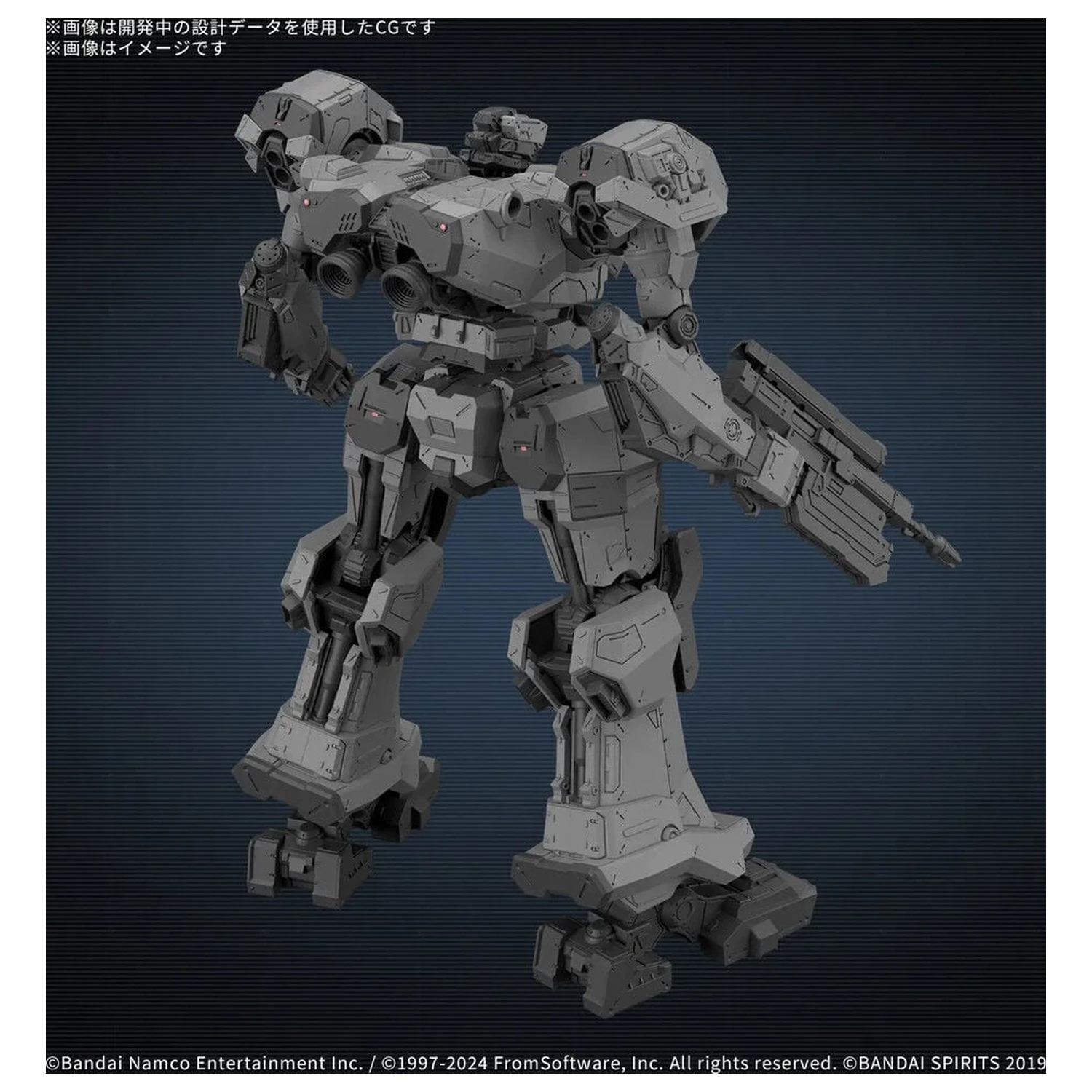 Armored Core VI Fires of Rubicon Balam BD-011 Melander Model Kit 30MM fotografii produktu