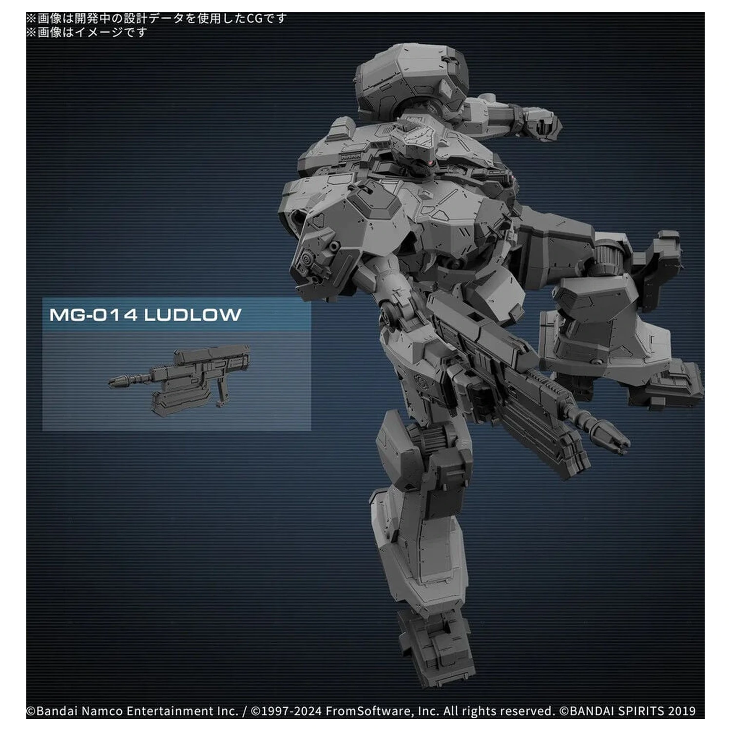 Armored Core VI Fires of Rubicon Balam BD-011 Melander Model Kit 30MM fotografii produktu