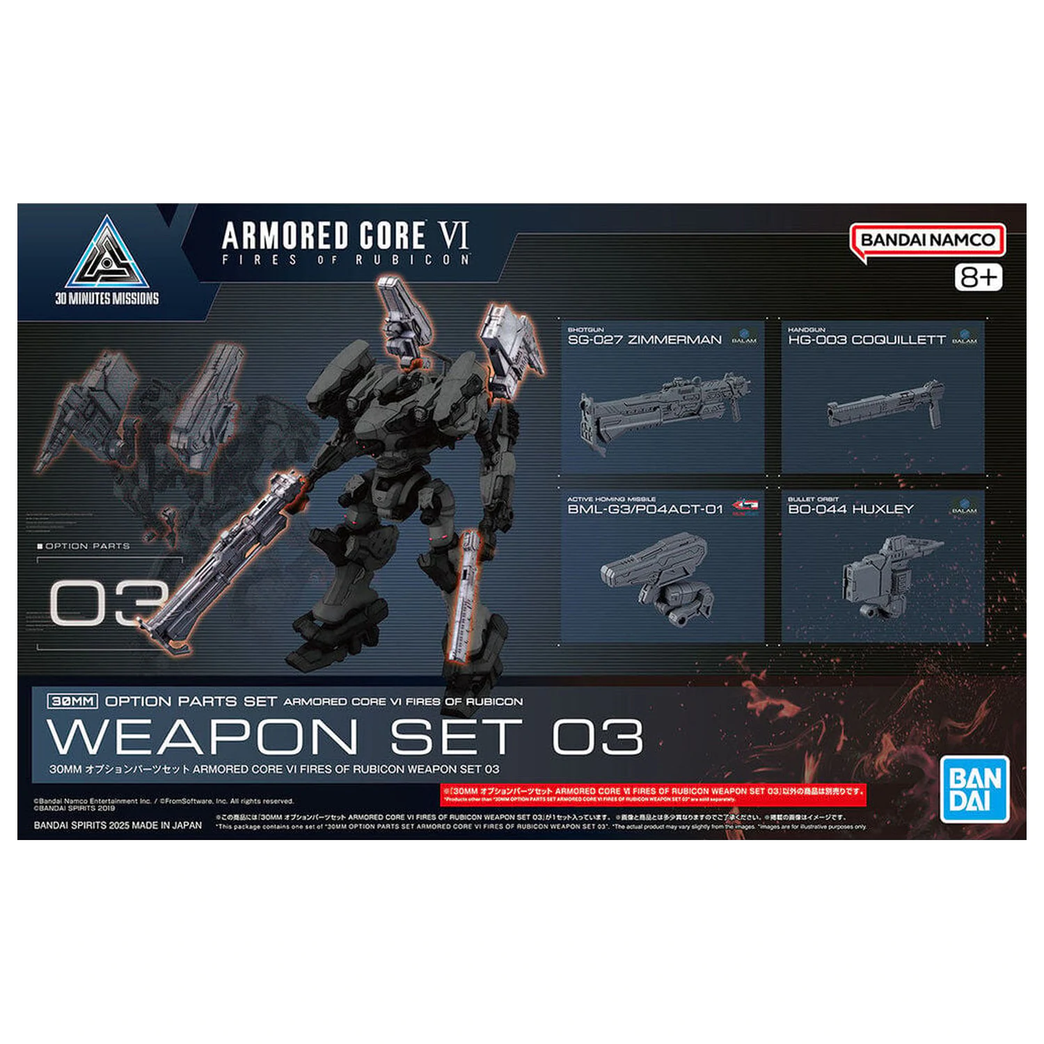 Armored Core VI Fires of Rubicon Zbraň 03 Sada doplňkových dílů Modelová stavebnice 30MM fotografii produktu