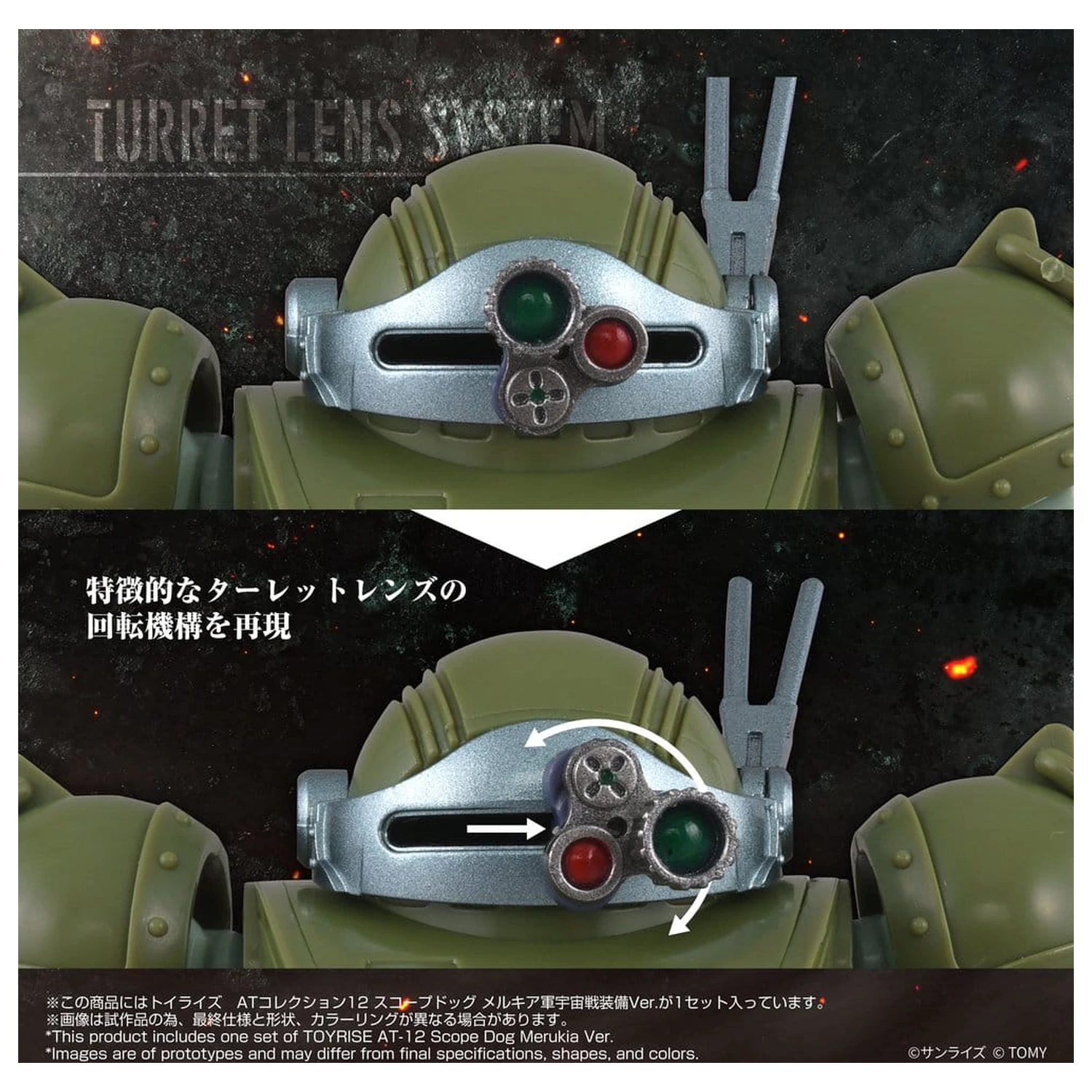Armored Trooper Votoms akční figurka Toyrise AT-12 Scope Dog Round Mover fotografii produktu