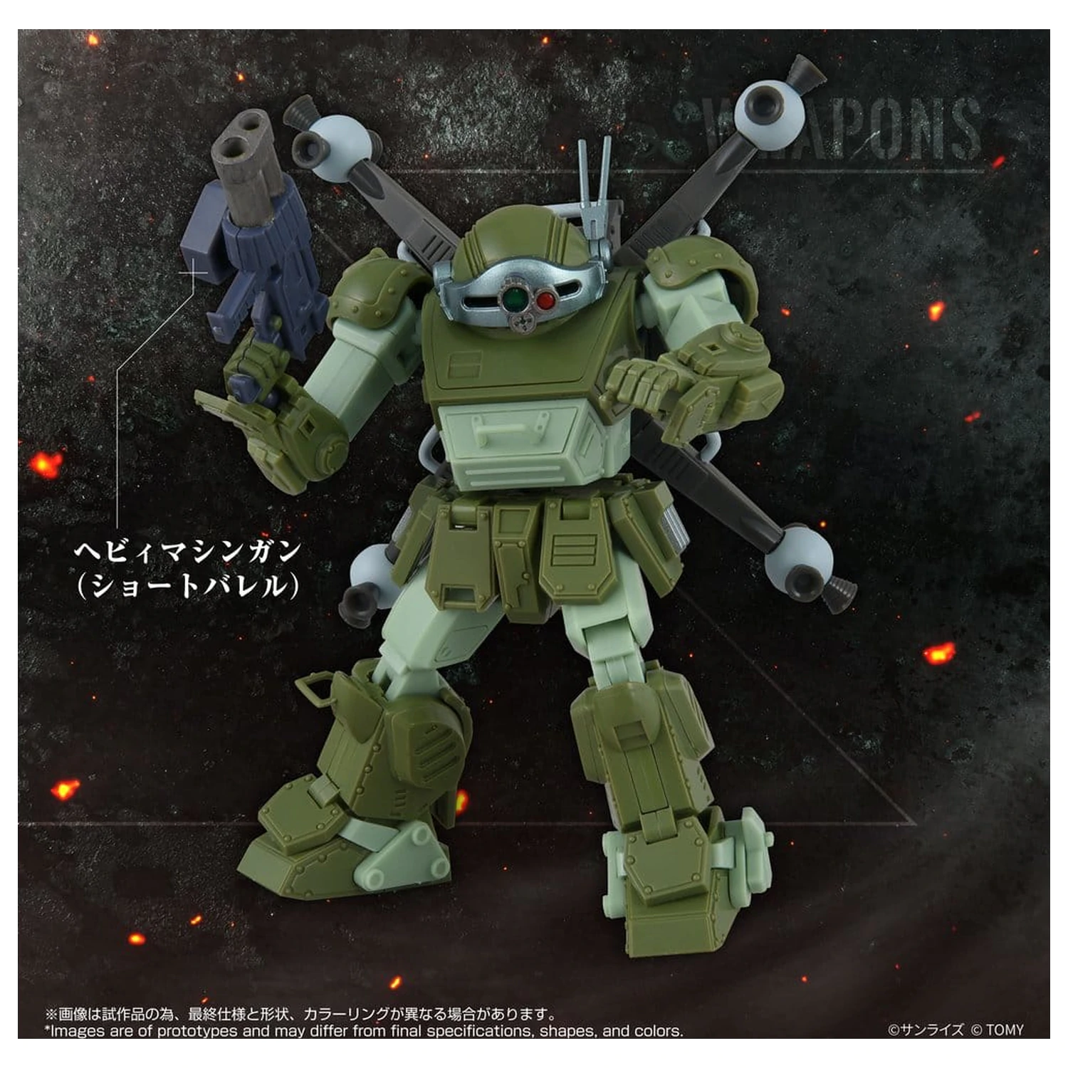 Armored Trooper Votoms akční figurka Toyrise AT-12 Scope Dog Round Mover fotografii produktu