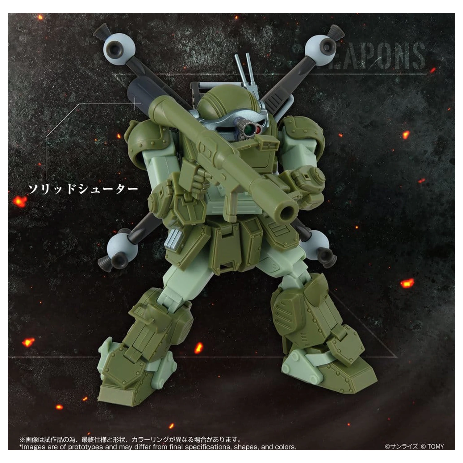 Armored Trooper Votoms akční figurka Toyrise AT-12 Scope Dog Round Mover fotografii produktu