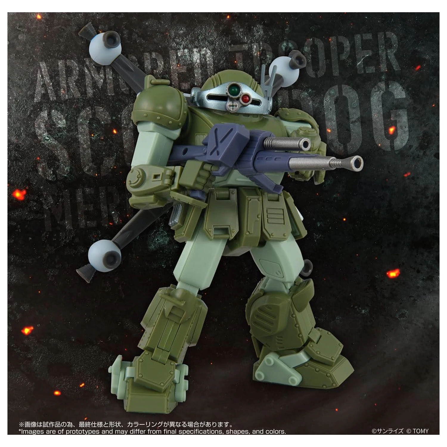 Armored Trooper Votoms akční figurka Toyrise AT-12 Scope Dog Round Mover fotografii produktu
