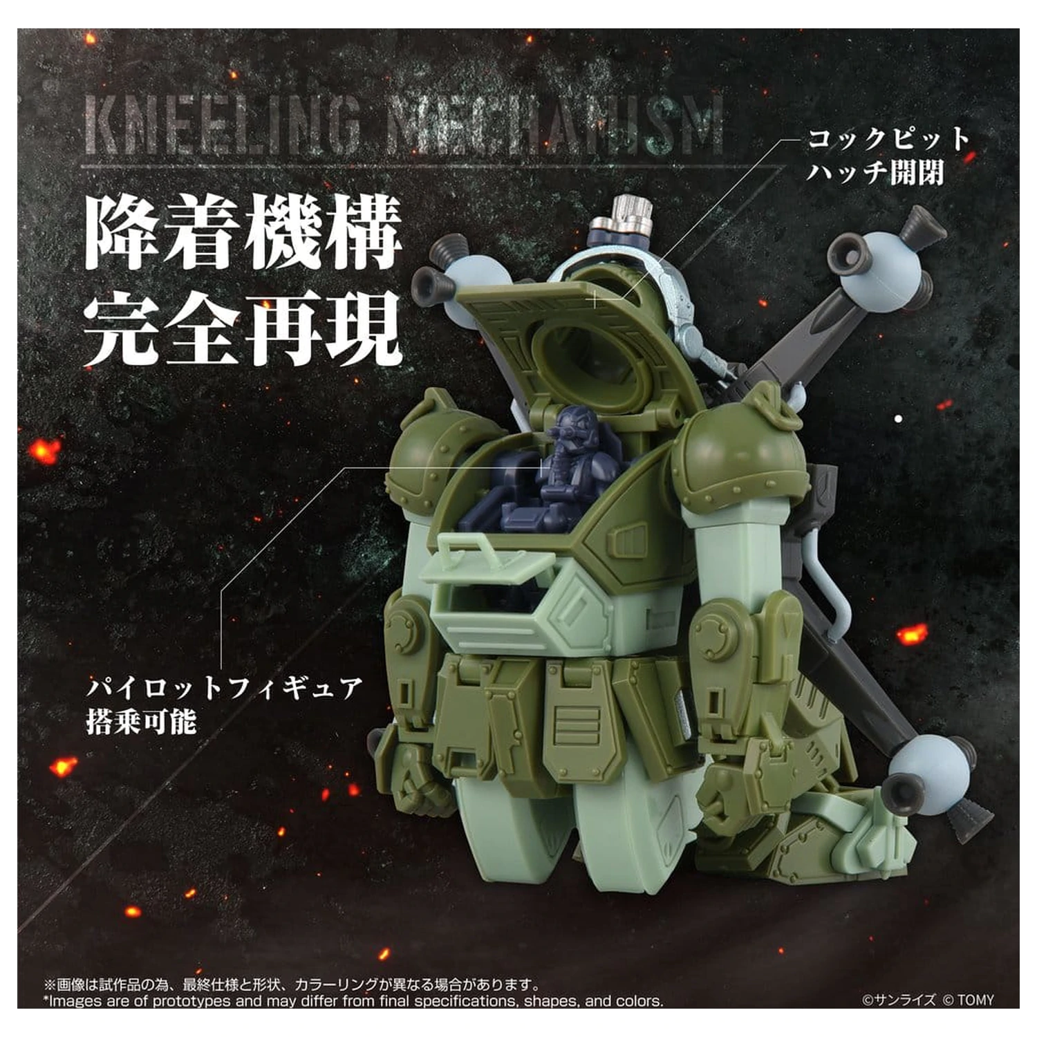 Armored Trooper Votoms akční figurka Toyrise AT-12 Scope Dog Round Mover fotografii produktu