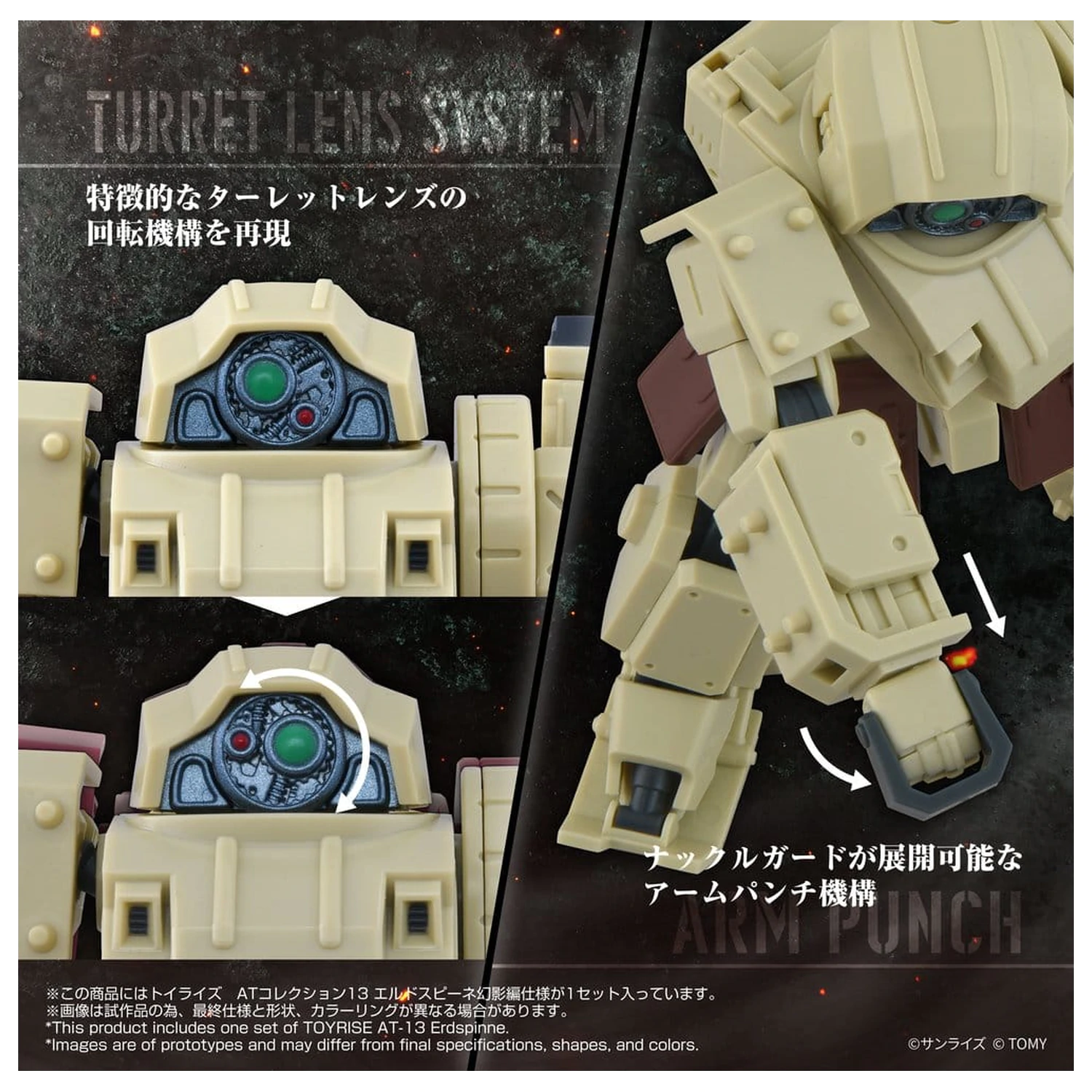 Armored Trooper Votoms akční figurka ToyRise AT-13 Erdspinne fotografii produktu