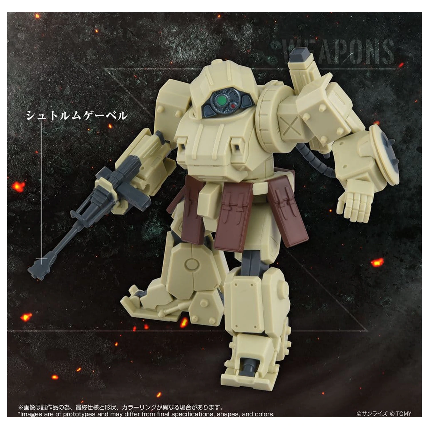 Armored Trooper Votoms akční figurka ToyRise AT-13 Erdspinne fotografii produktu