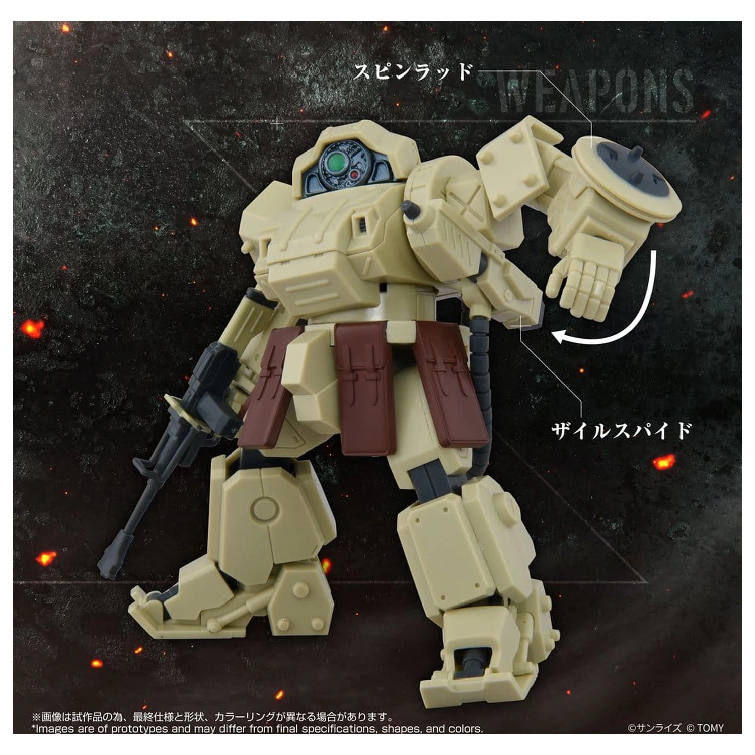 Armored Trooper Votoms akční figurka ToyRise AT-13 Erdspinne fotografii produktu
