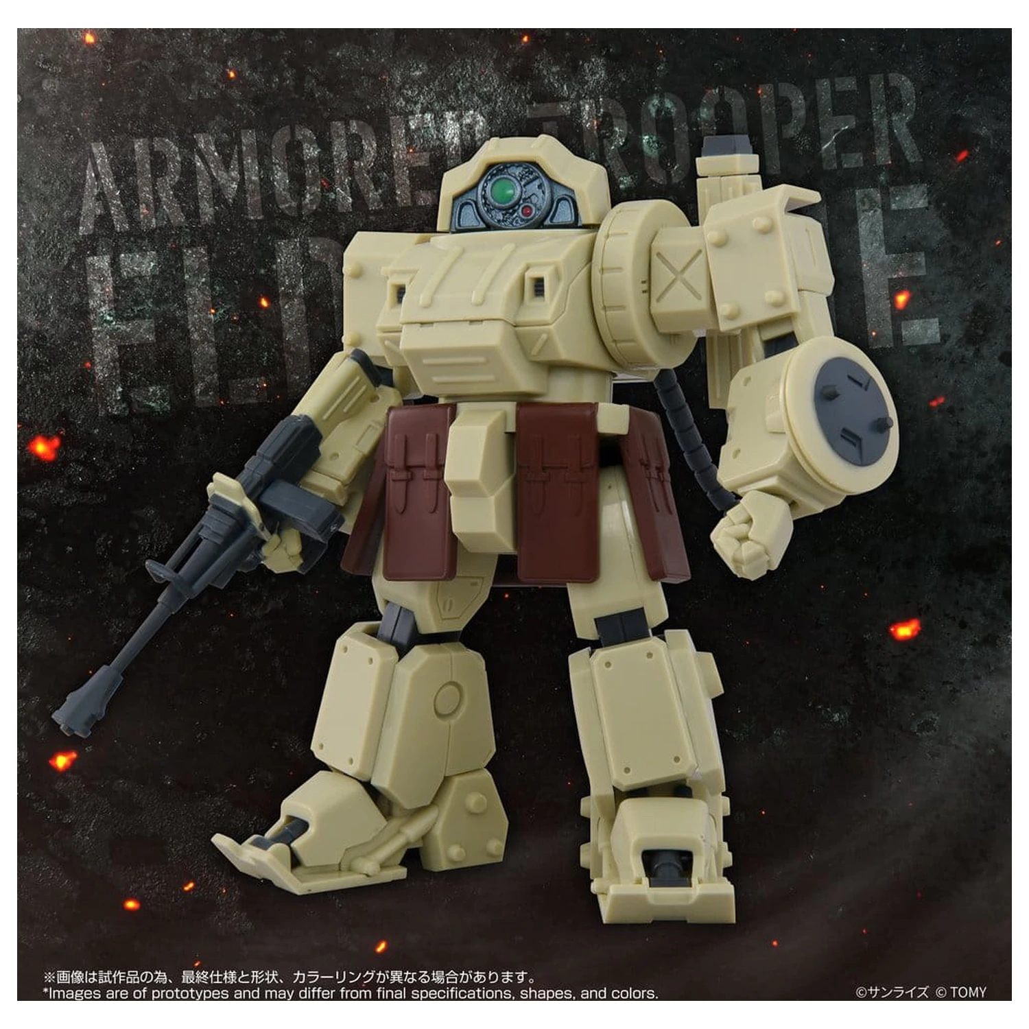 Armored Trooper Votoms akční figurka ToyRise AT-13 Erdspinne fotografii produktu