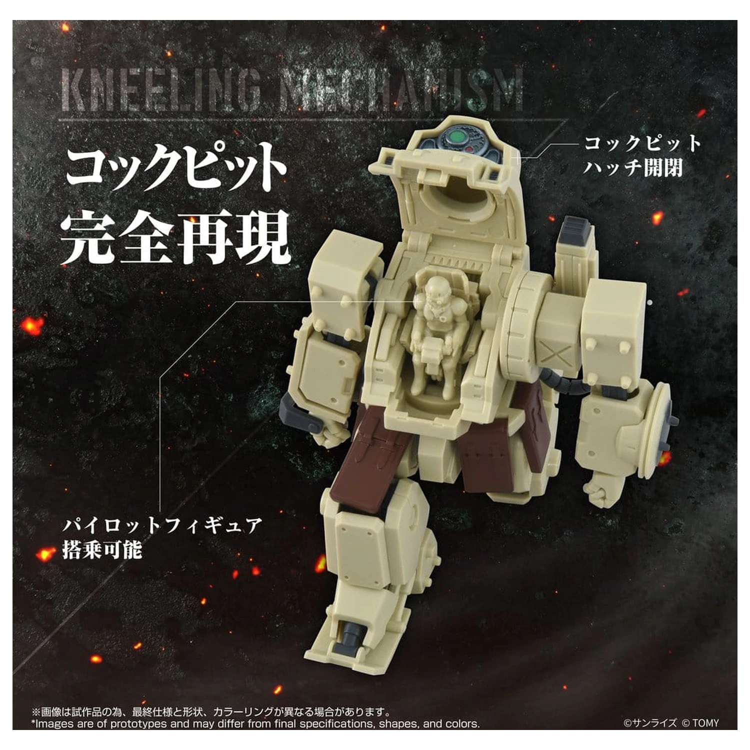 Armored Trooper Votoms akční figurka ToyRise AT-13 Erdspinne fotografii produktu