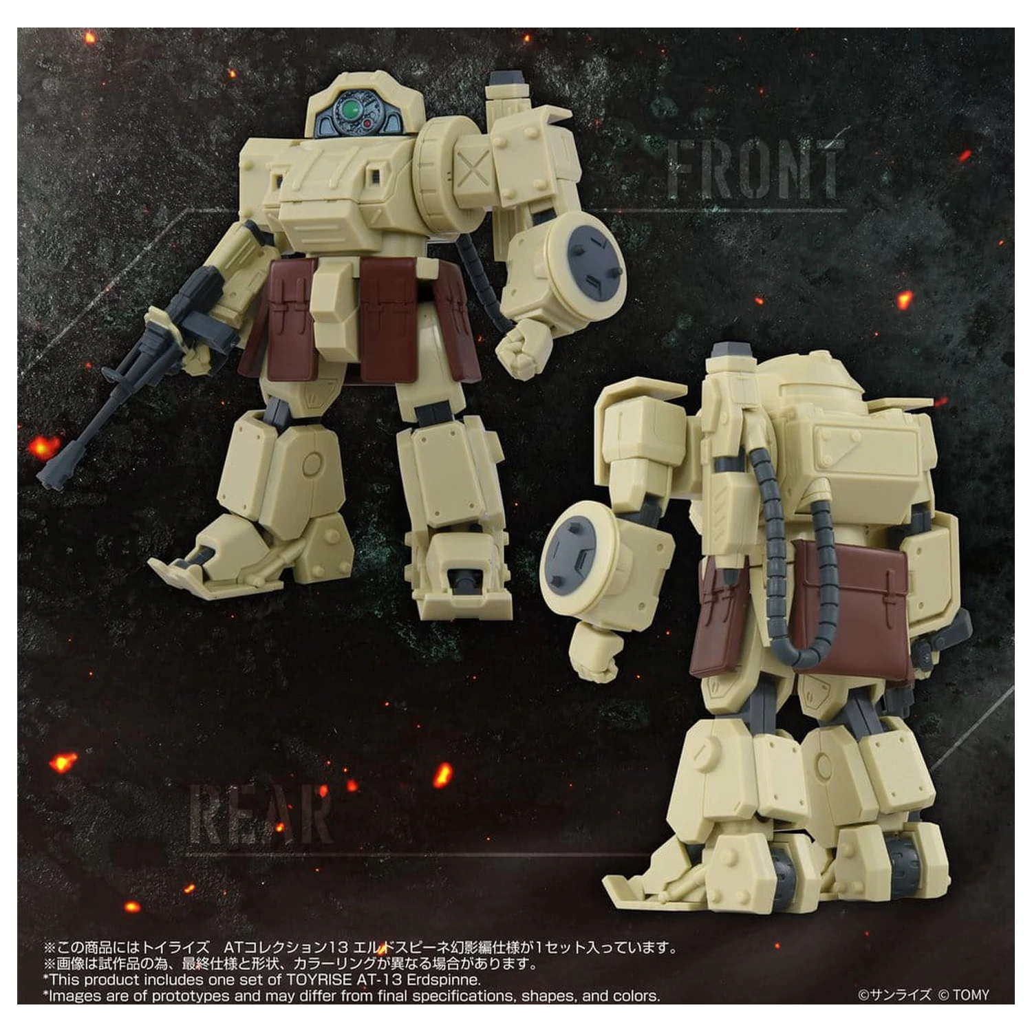 Armored Trooper Votoms akční figurka ToyRise AT-13 Erdspinne fotografii produktu