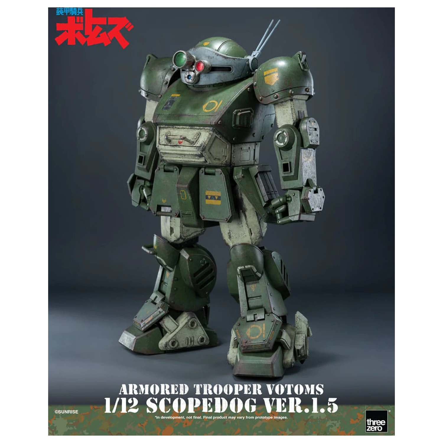Armored Trooper Votoms Robo-Dou akční figurka Strikedog 16 cm fotografii produktu