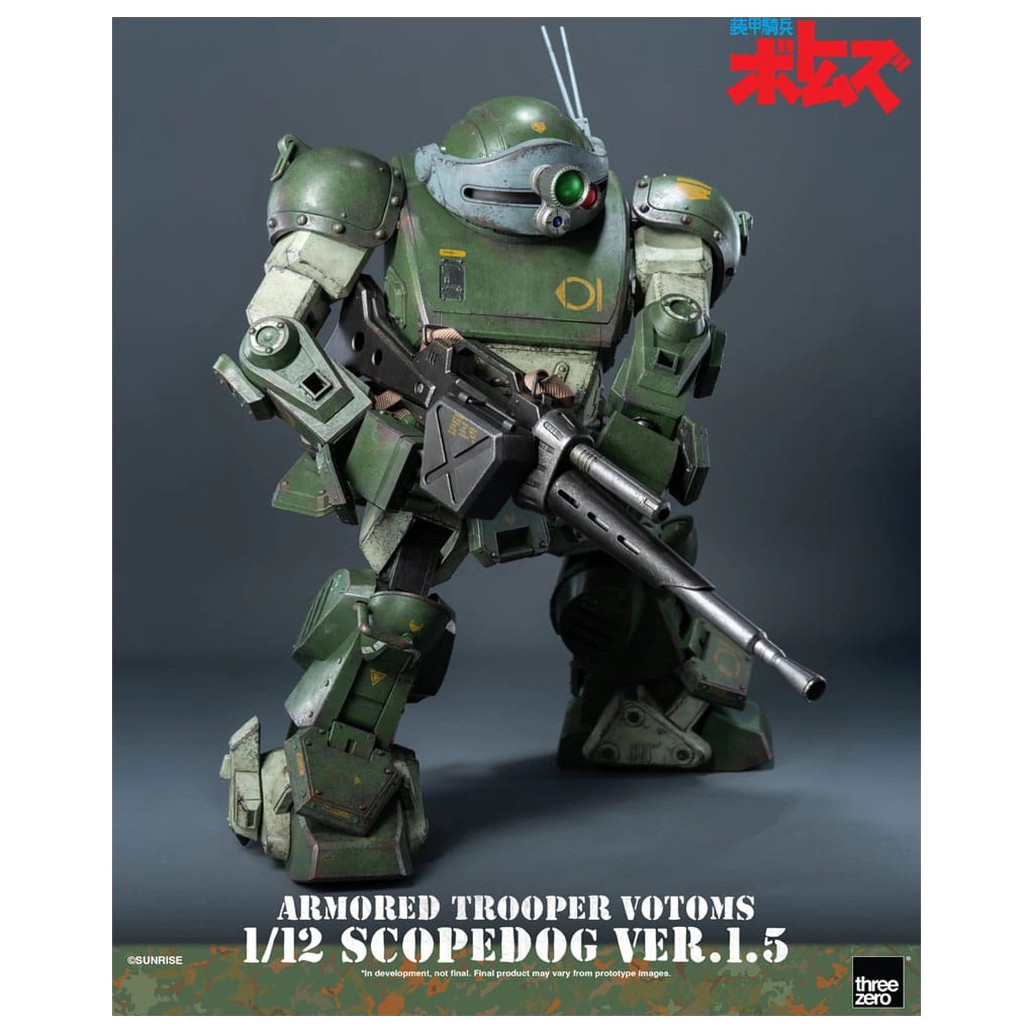 Armored Trooper Votoms Robo-Dou akční figurka Strikedog 16 cm fotografii produktu