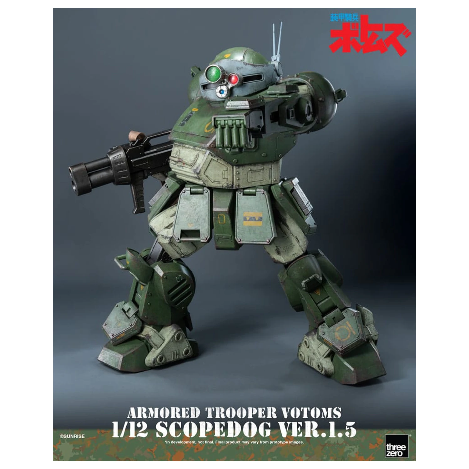 Armored Trooper Votoms Robo-Dou akční figurka Strikedog 16 cm fotografii produktu