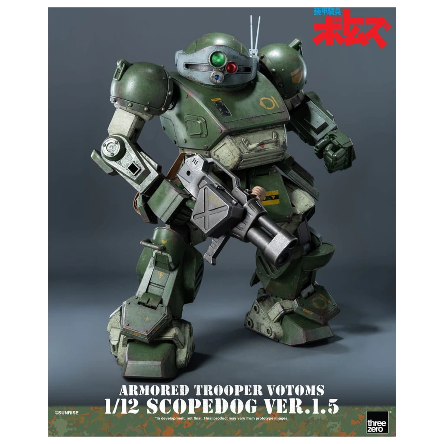 Armored Trooper Votoms Robo-Dou akční figurka Strikedog 16 cm fotografii produktu