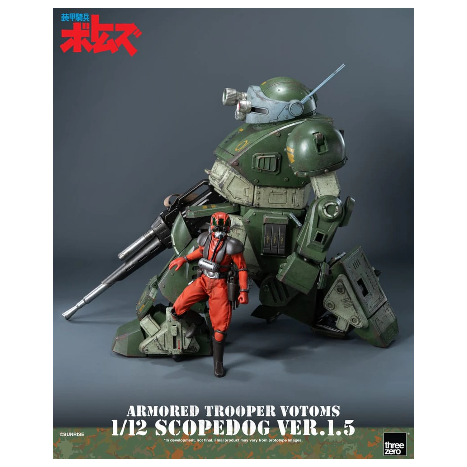 Armored Trooper Votoms Robo-Dou akční figurka Strikedog 16 cm fotografii produktu