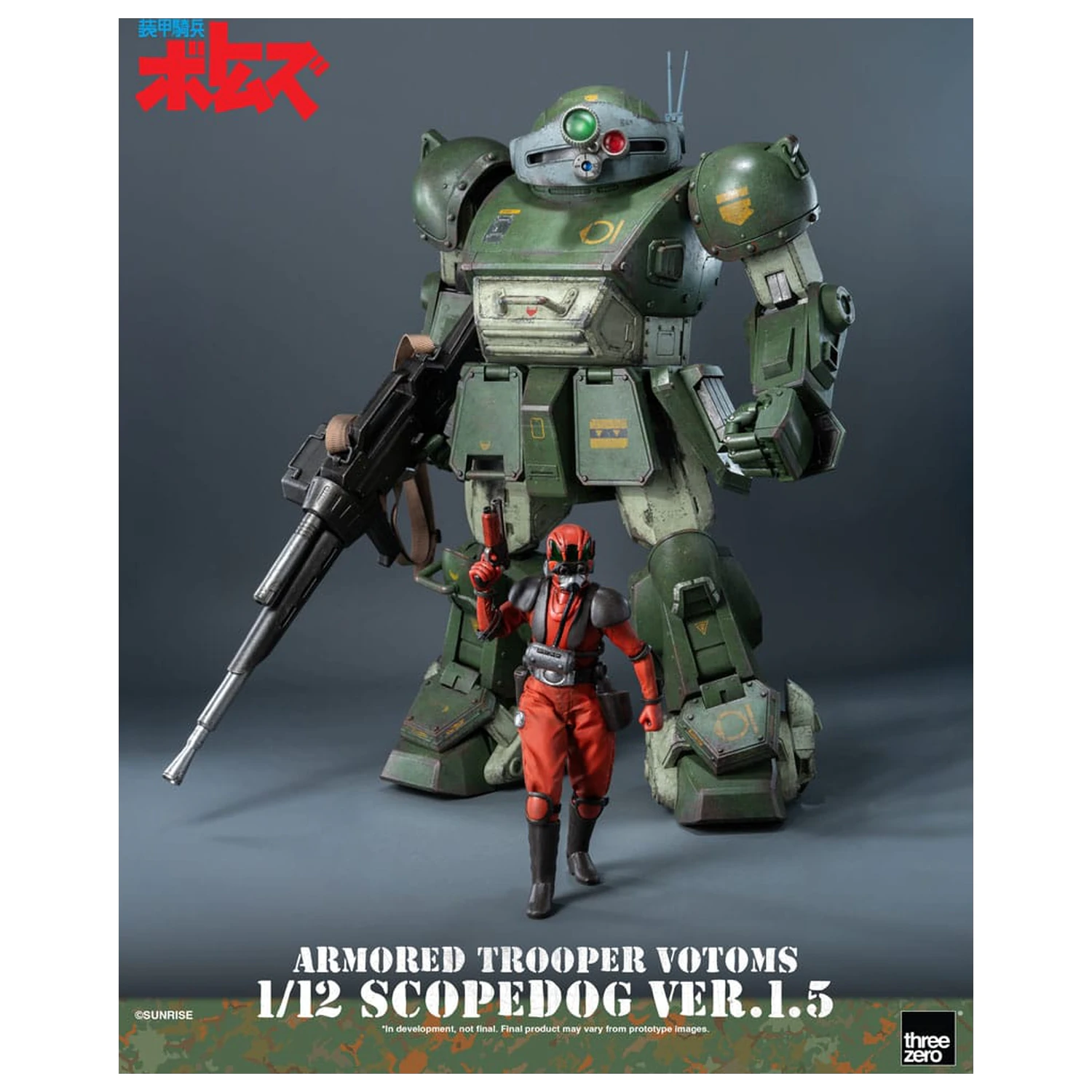 Armored Trooper Votoms Robo-Dou akční figurka Strikedog 16 cm fotografii produktu