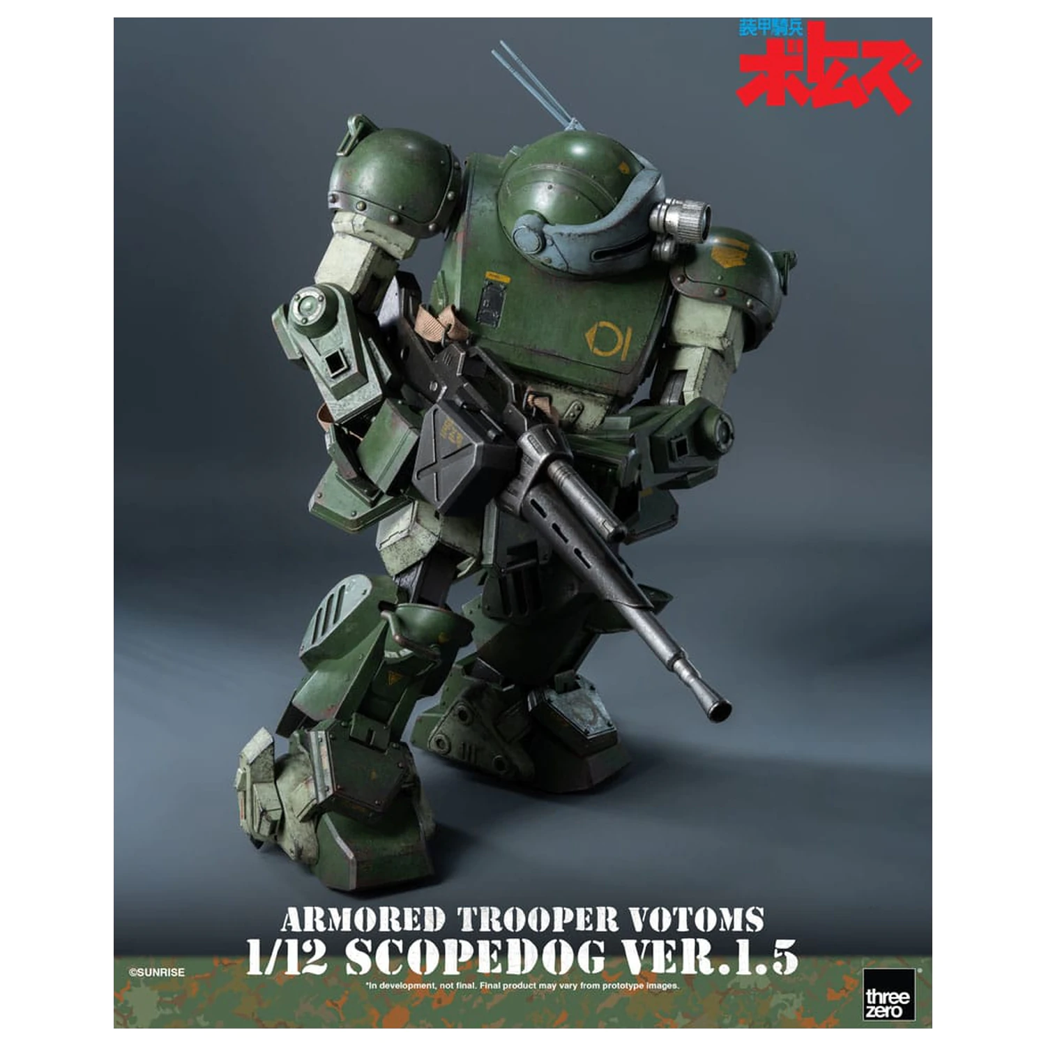 Armored Trooper Votoms Robo-Dou akční figurka Strikedog 16 cm fotografii produktu