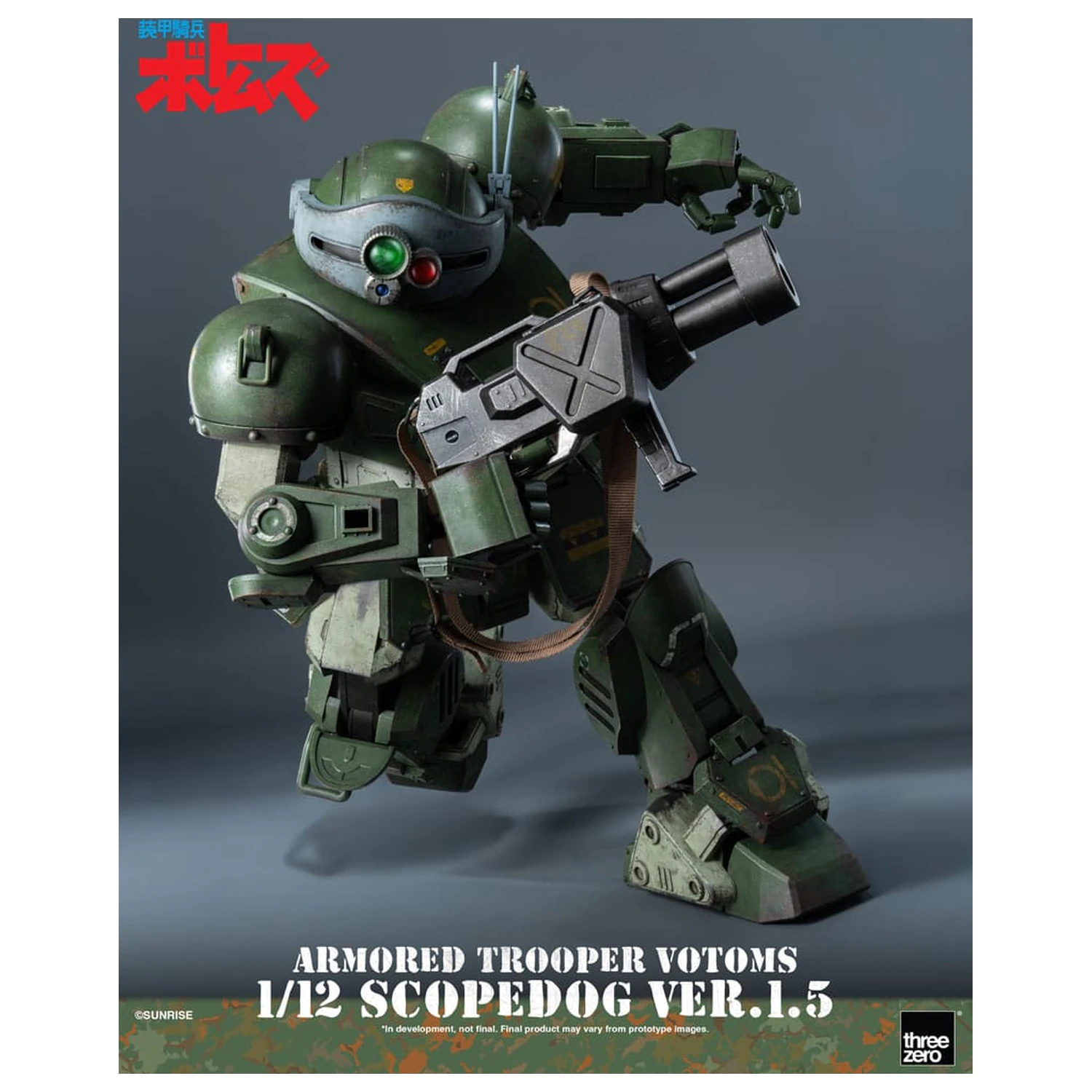 Armored Trooper Votoms Robo-Dou akční figurka Strikedog 16 cm fotografii produktu