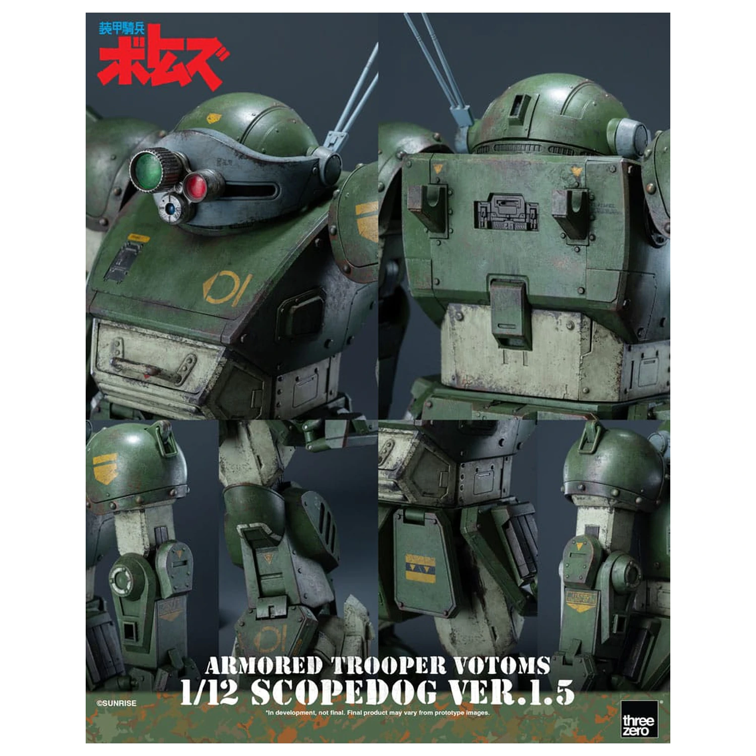 Armored Trooper Votoms Robo-Dou akční figurka Strikedog 16 cm fotografii produktu