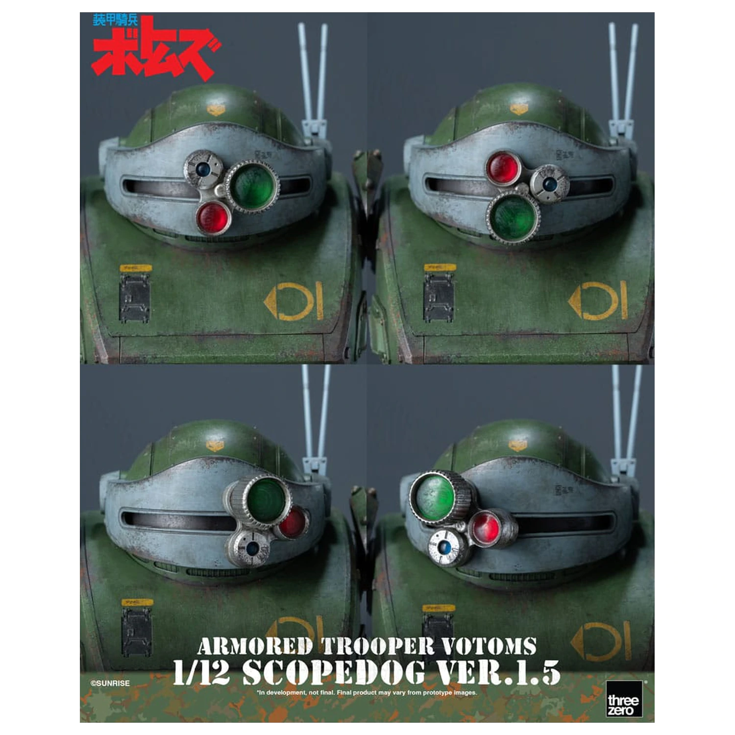 Armored Trooper Votoms Robo-Dou akční figurka Strikedog 16 cm fotografii produktu