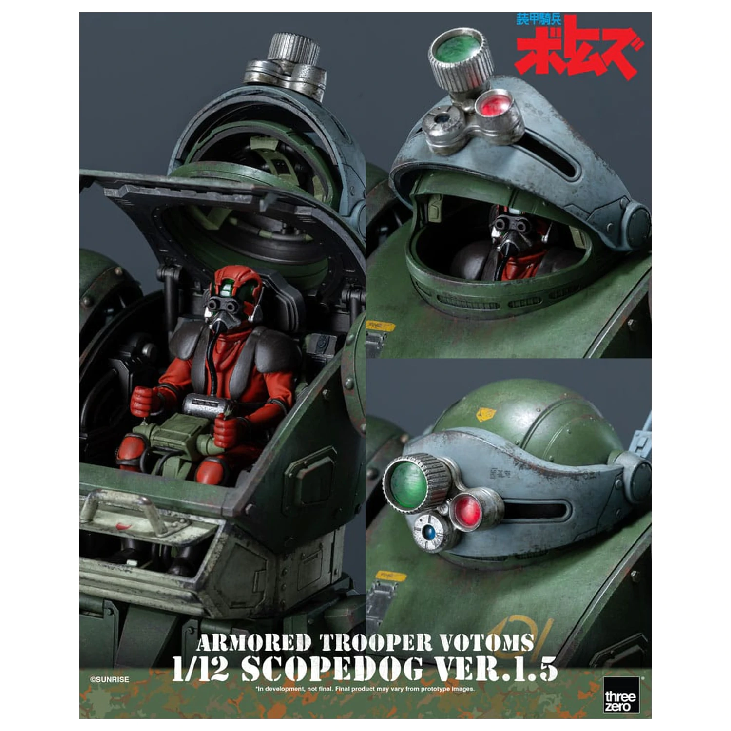 Armored Trooper Votoms Robo-Dou akční figurka Strikedog 16 cm fotografii produktu