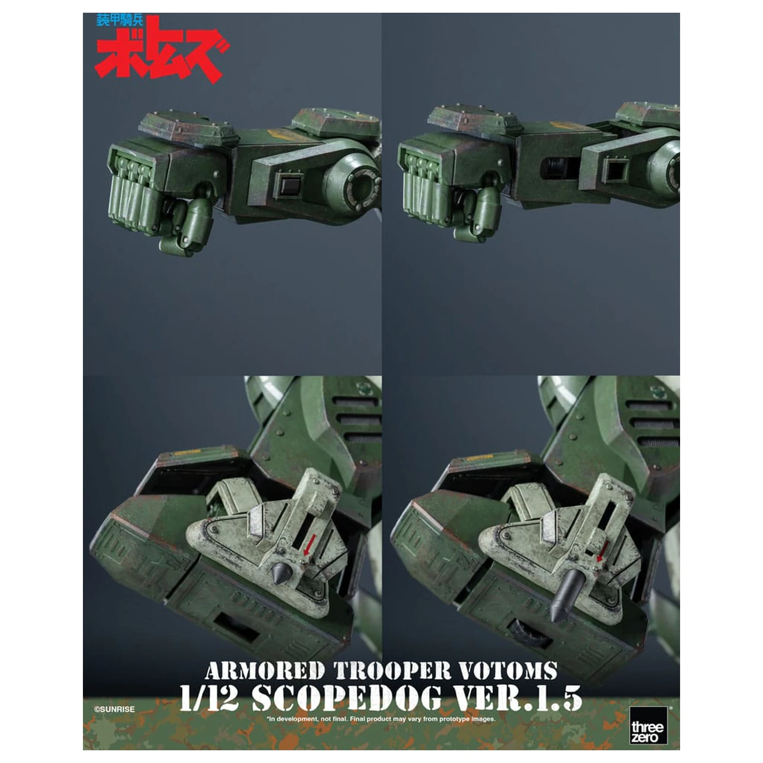 Armored Trooper Votoms Robo-Dou akční figurka Strikedog 16 cm fotografii produktu