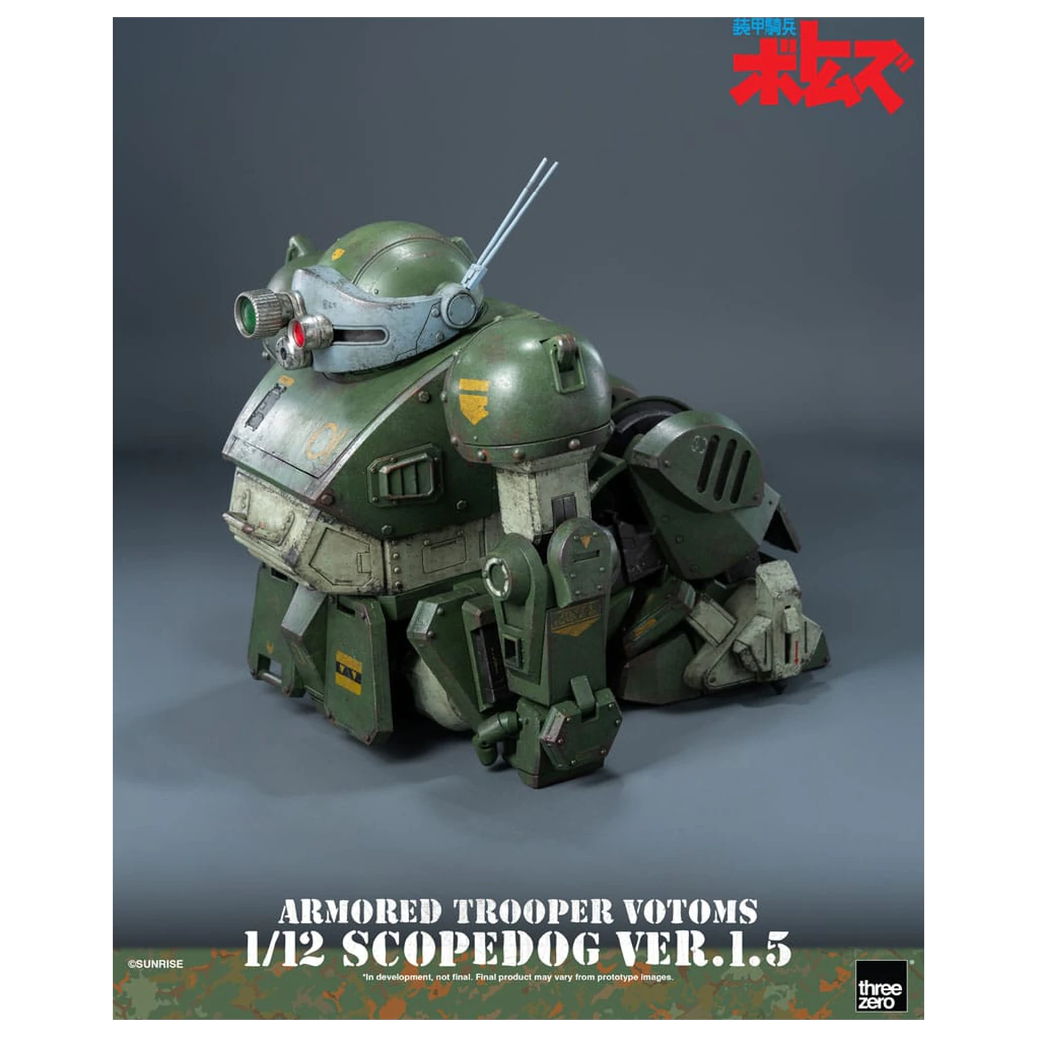 Armored Trooper Votoms Robo-Dou akční figurka Strikedog 16 cm fotografii produktu