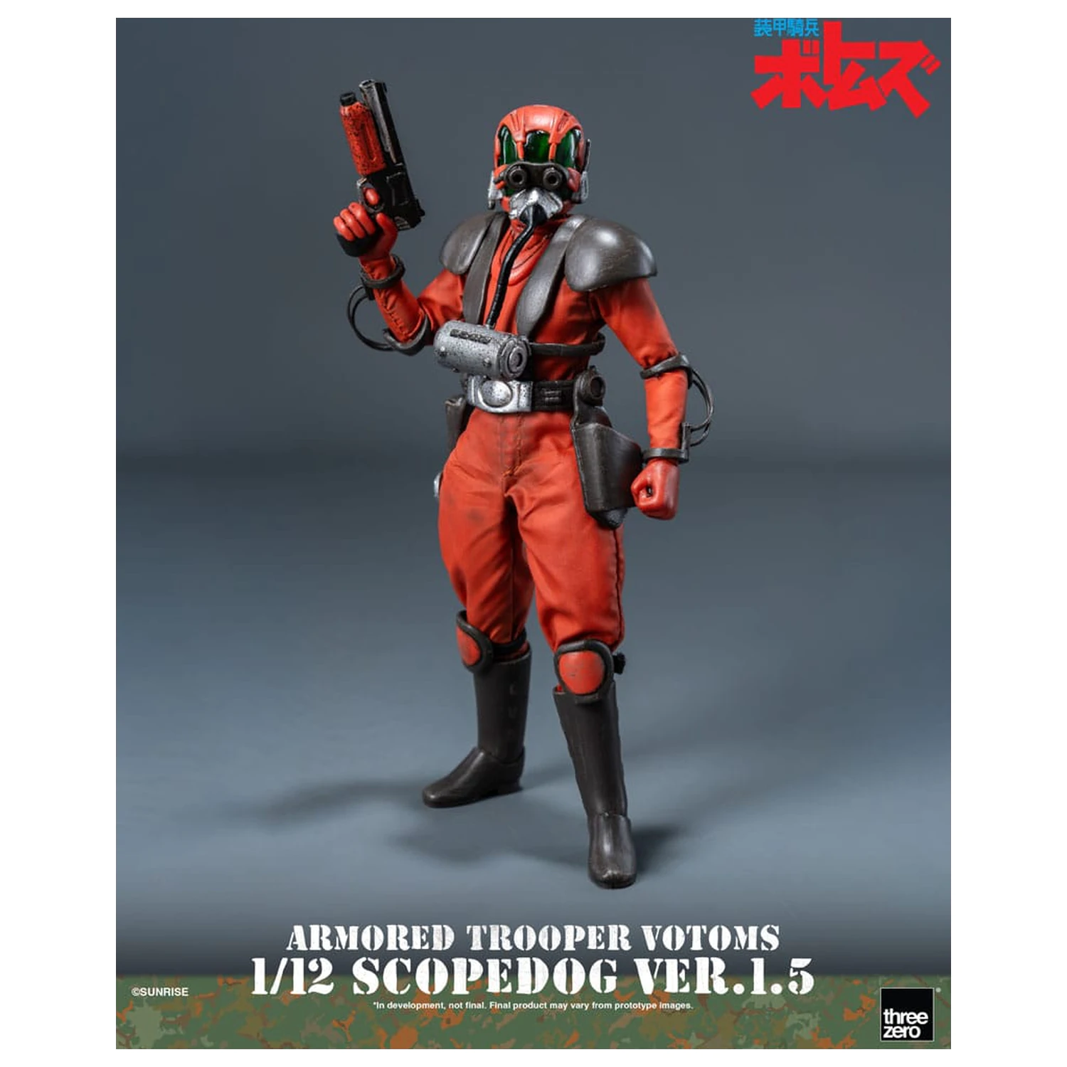 Armored Trooper Votoms Robo-Dou akční figurka Strikedog 16 cm fotografii produktu