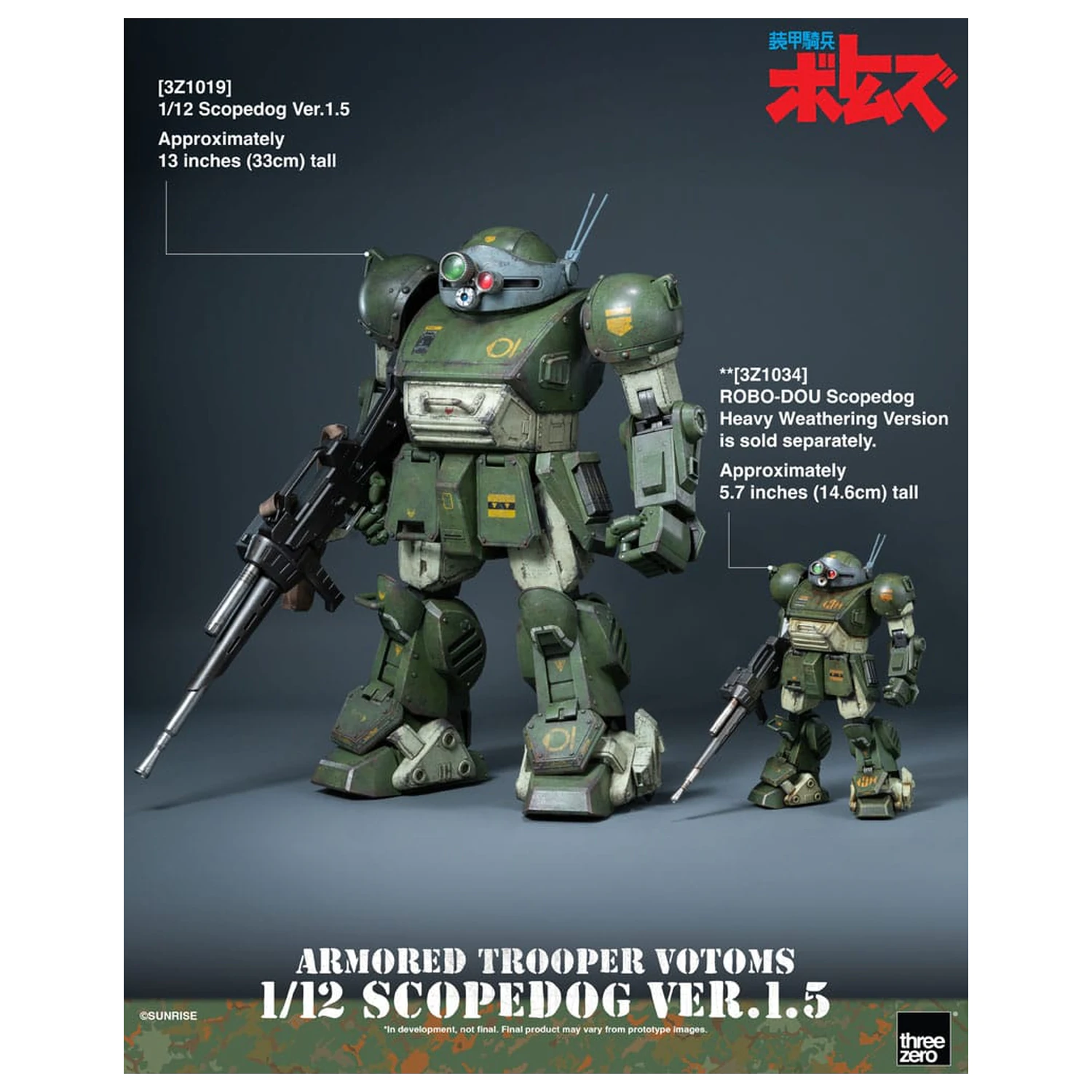 Armored Trooper Votoms Robo-Dou akční figurka Strikedog 16 cm fotografii produktu