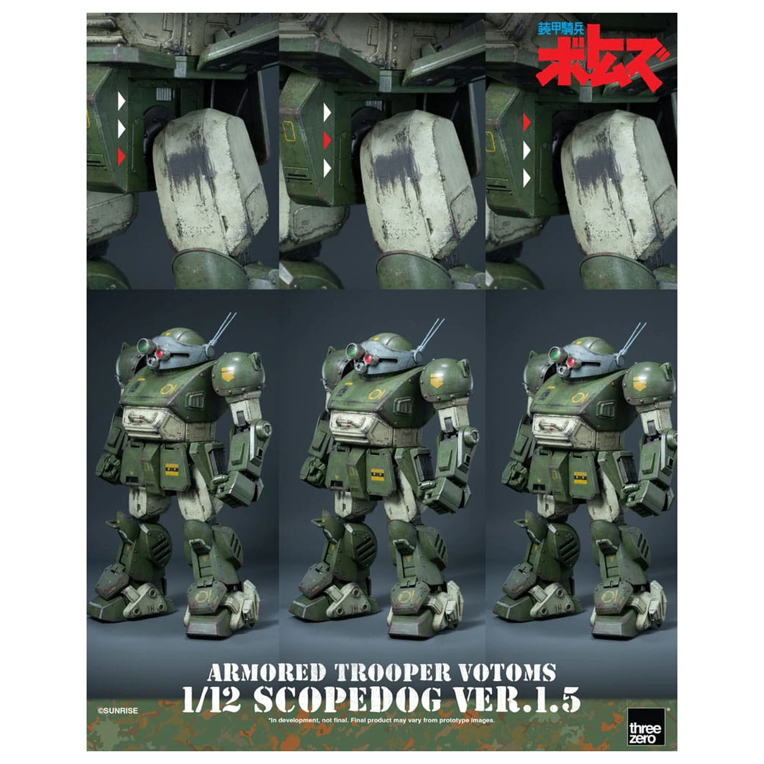 Armored Trooper Votoms Robo-Dou akční figurka Strikedog 16 cm fotografii produktu
