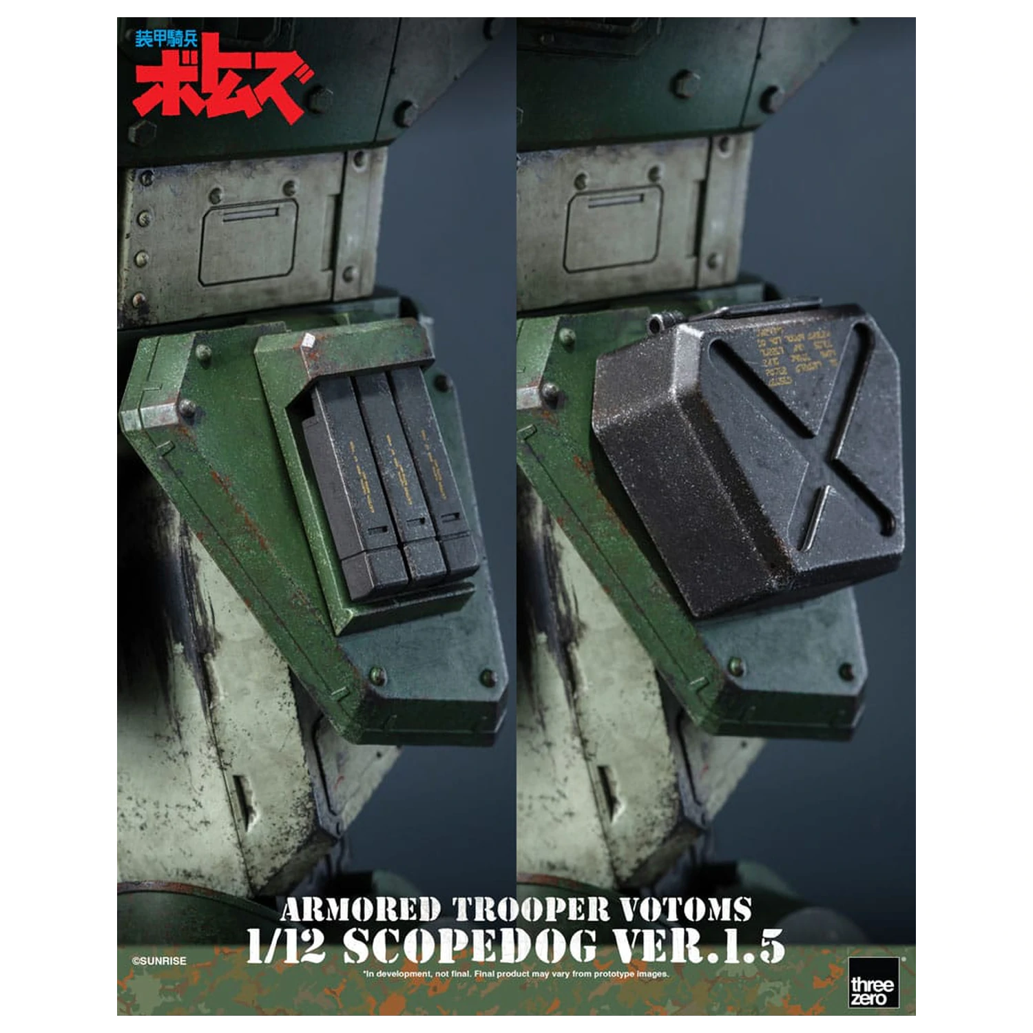 Armored Trooper Votoms Robo-Dou akční figurka Strikedog 16 cm fotografii produktu