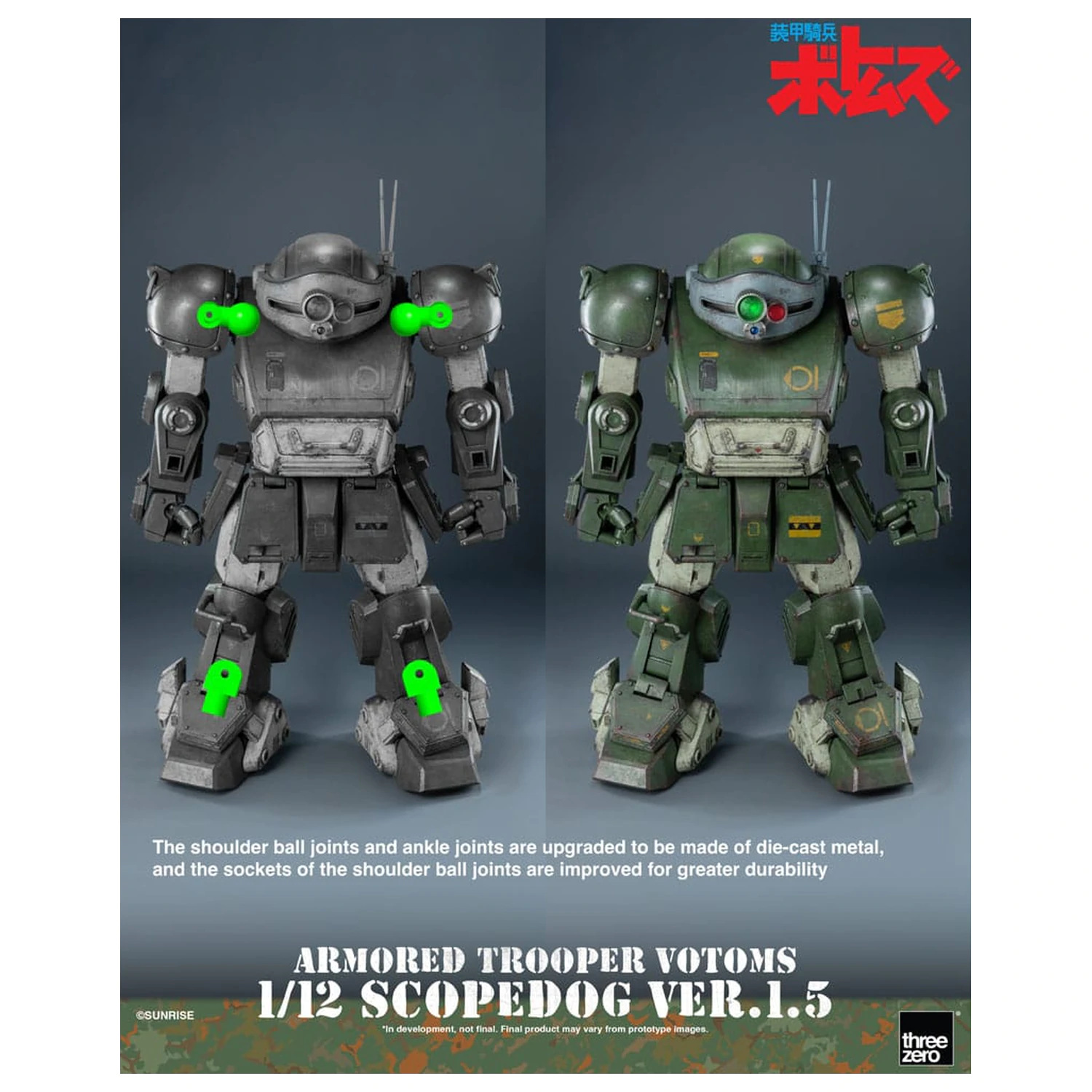 Armored Trooper Votoms Robo-Dou akční figurka Strikedog 16 cm fotografii produktu