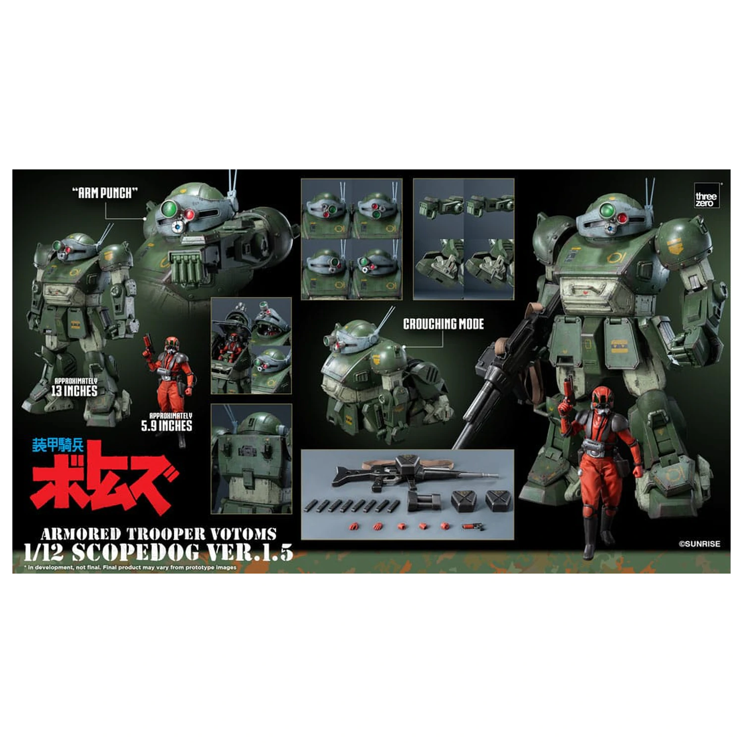 Armored Trooper Votoms Robo-Dou akční figurka Strikedog 16 cm fotografii produktu