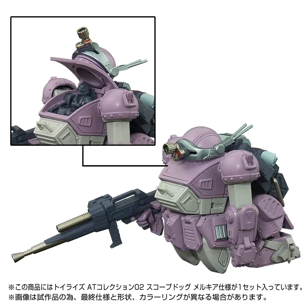 Armored Trooper Votoms Toyrise Akční figurka 1/48 AT Collection 02 Scopedog Melkia Model 17 cm fotografii produktu