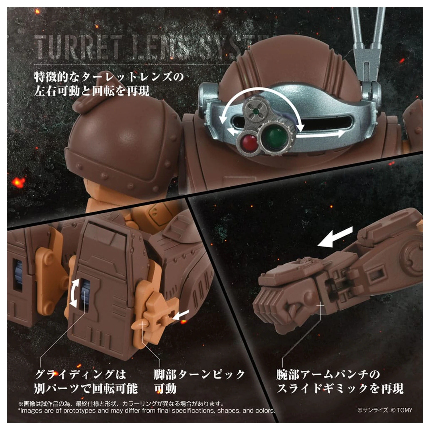 Armored Trooper Votoms Toyrise akční figurka 1/48 AT Collection 07 Scope Dog Brown Color Ver. 9 cm fotografii produktu