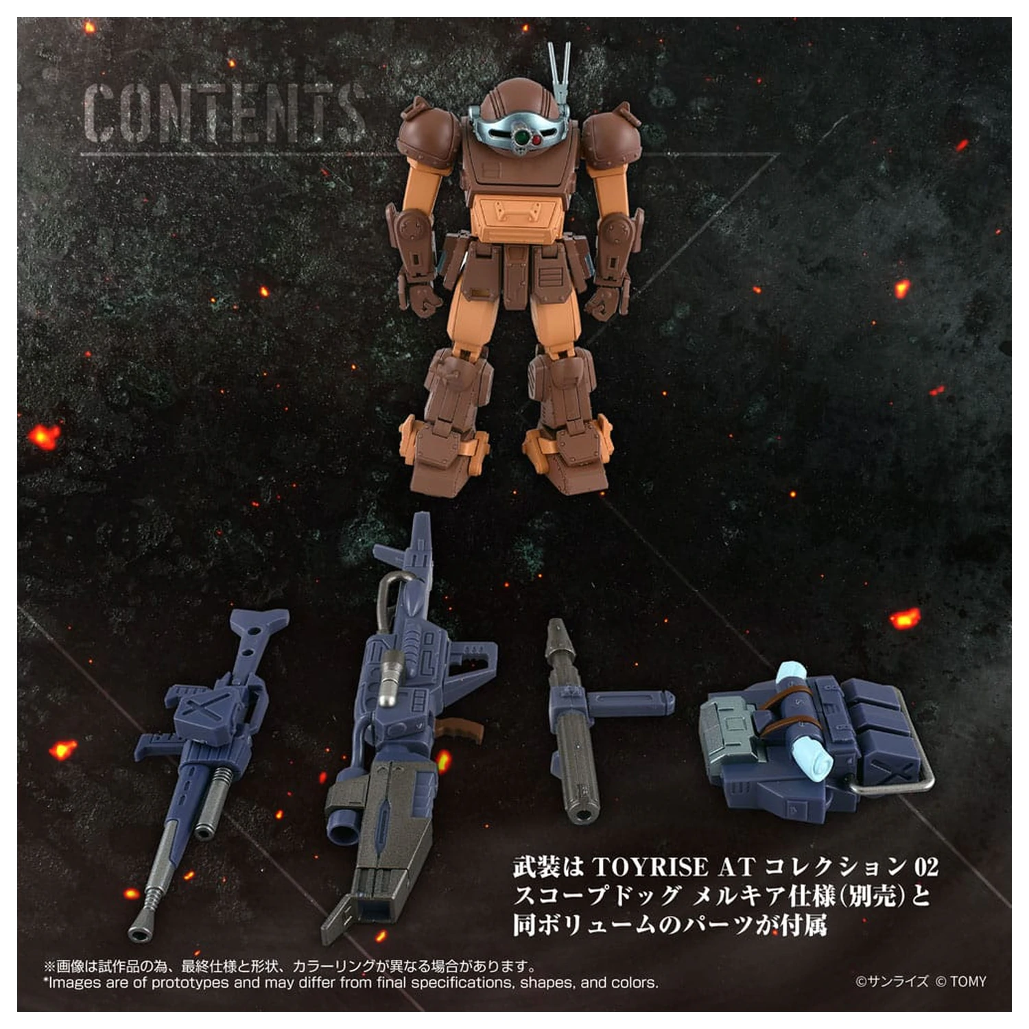 Armored Trooper Votoms Toyrise akční figurka 1/48 AT Collection 07 Scope Dog Brown Color Ver. 9 cm fotografii produktu