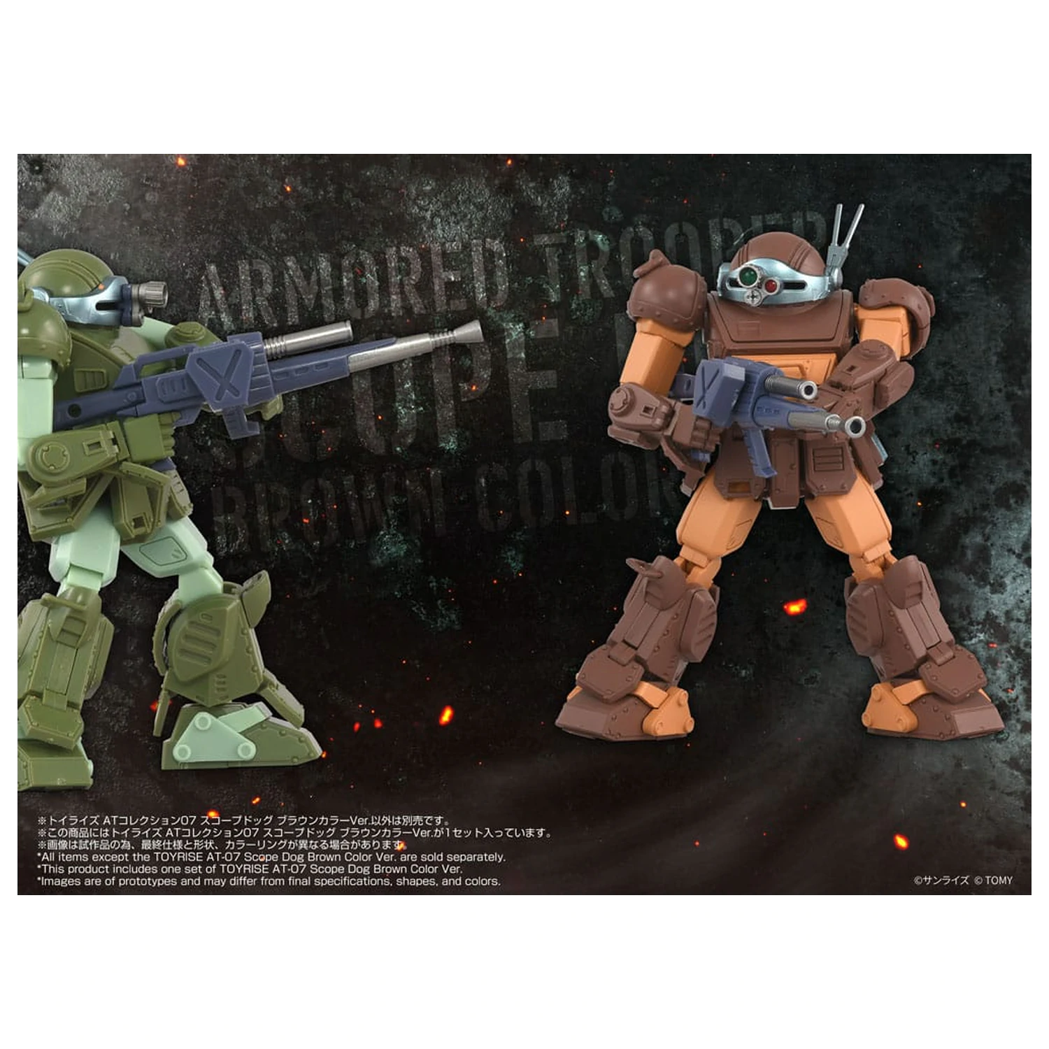 Armored Trooper Votoms Toyrise akční figurka 1/48 AT Collection 07 Scope Dog Brown Color Ver. 9 cm fotografii produktu