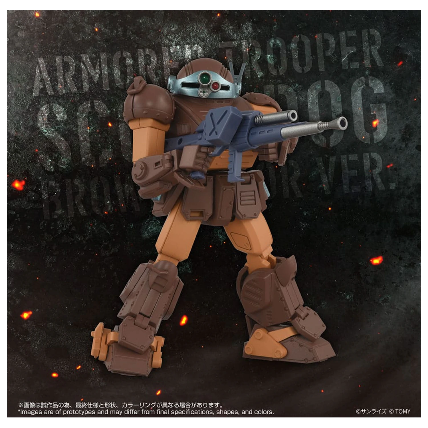 Armored Trooper Votoms Toyrise akční figurka 1/48 AT Collection 07 Scope Dog Brown Color Ver. 9 cm fotografii produktu