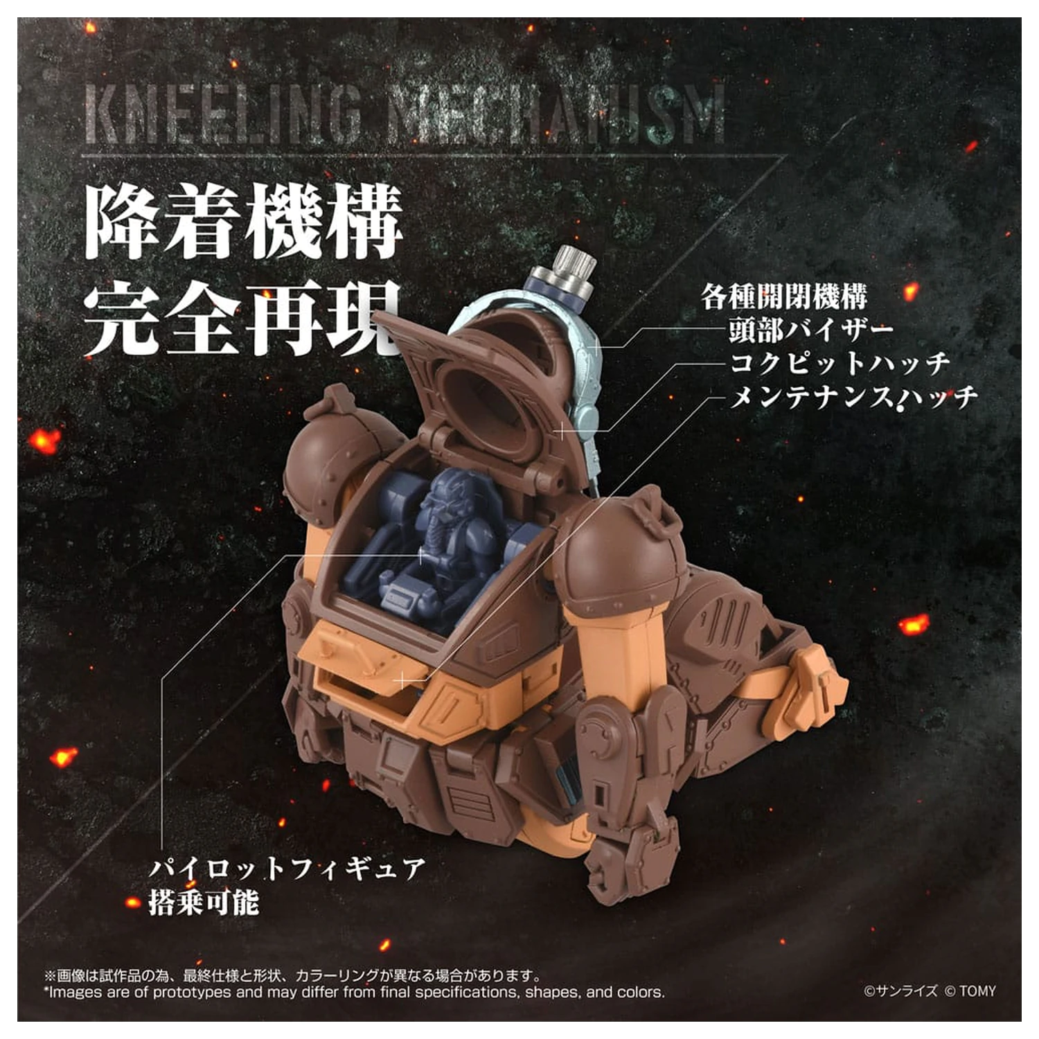 Armored Trooper Votoms Toyrise akční figurka 1/48 AT Collection 07 Scope Dog Brown Color Ver. 9 cm fotografii produktu
