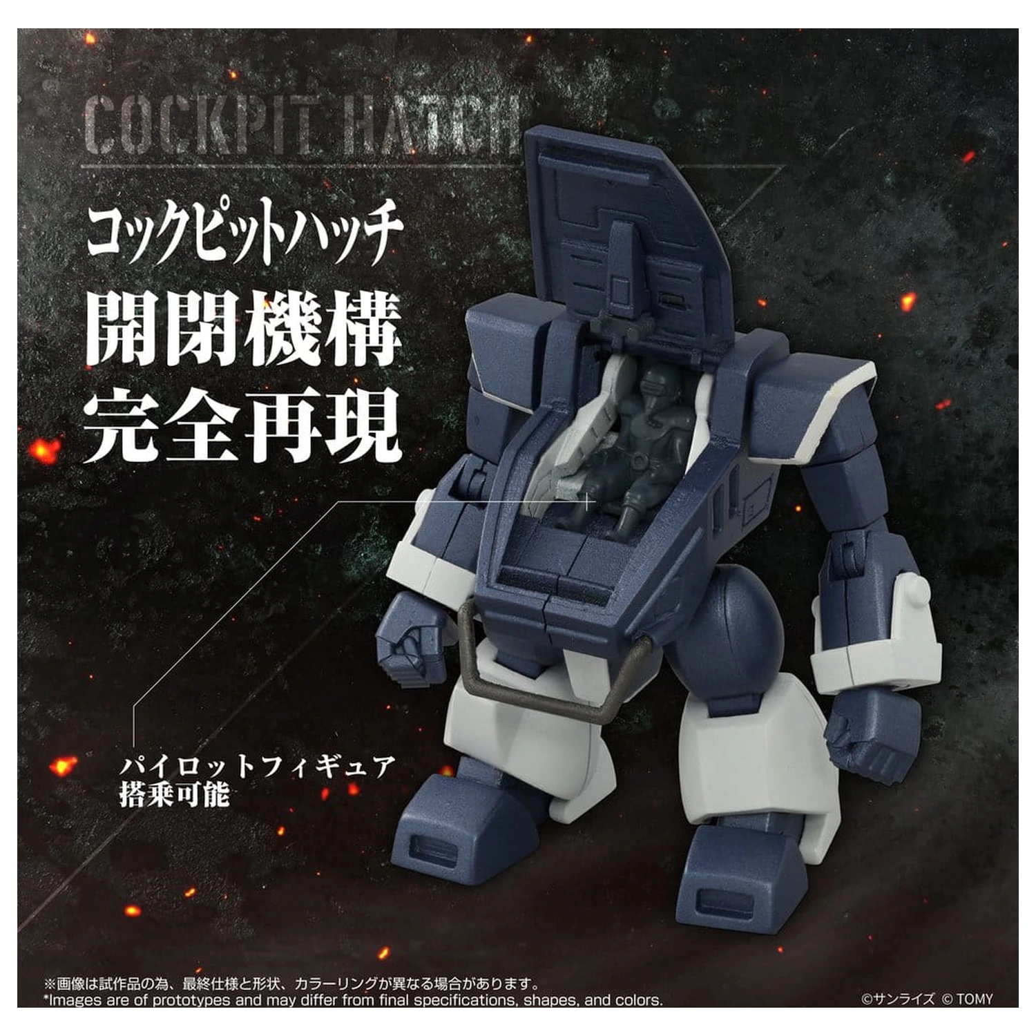 Armored Trooper Votoms Toyrise Akční figurka 1/48 AT-08 Zwerg Sand Loader 7 cm fotografii produktu