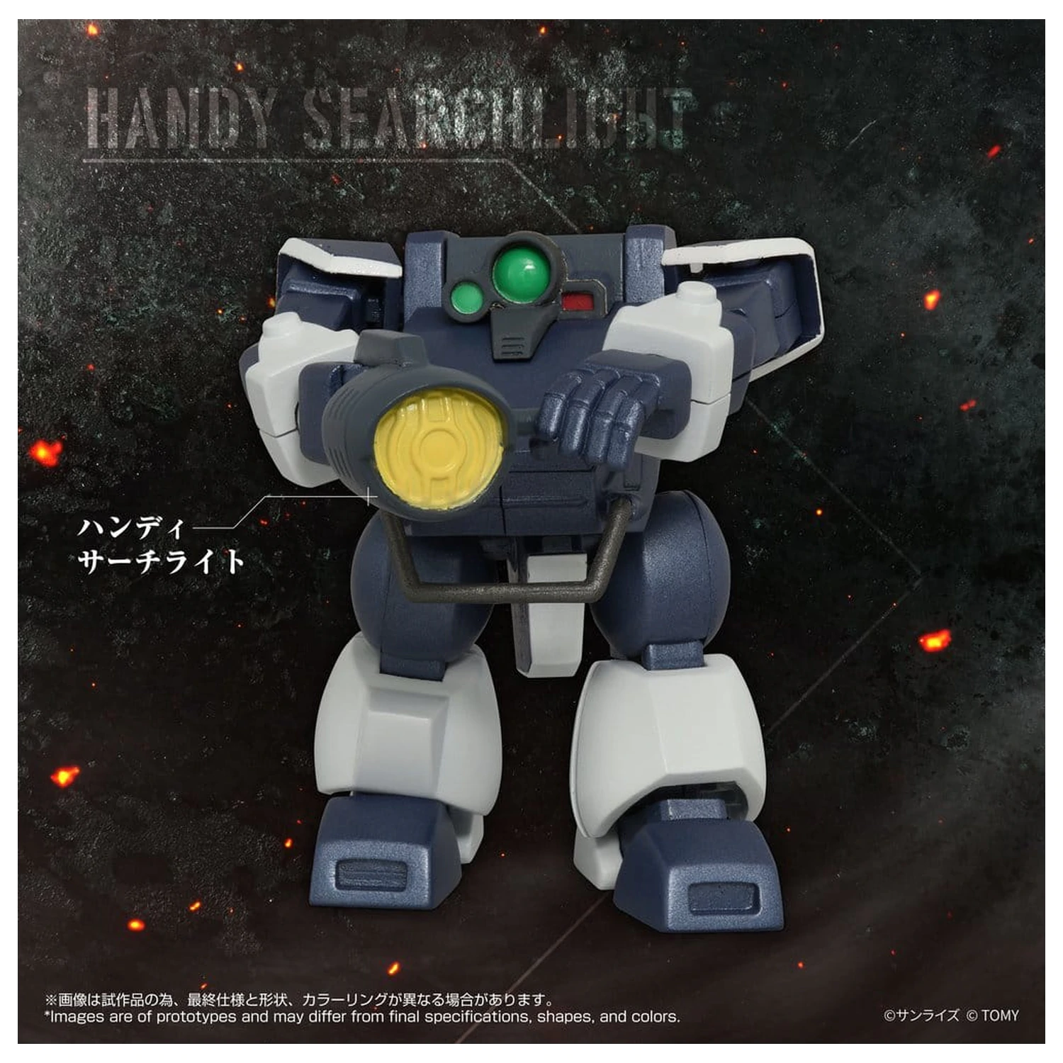 Armored Trooper Votoms Toyrise akční figurka 1/48 AT-09 Zwerg Wetlands Leg 7 cm fotografii produktu