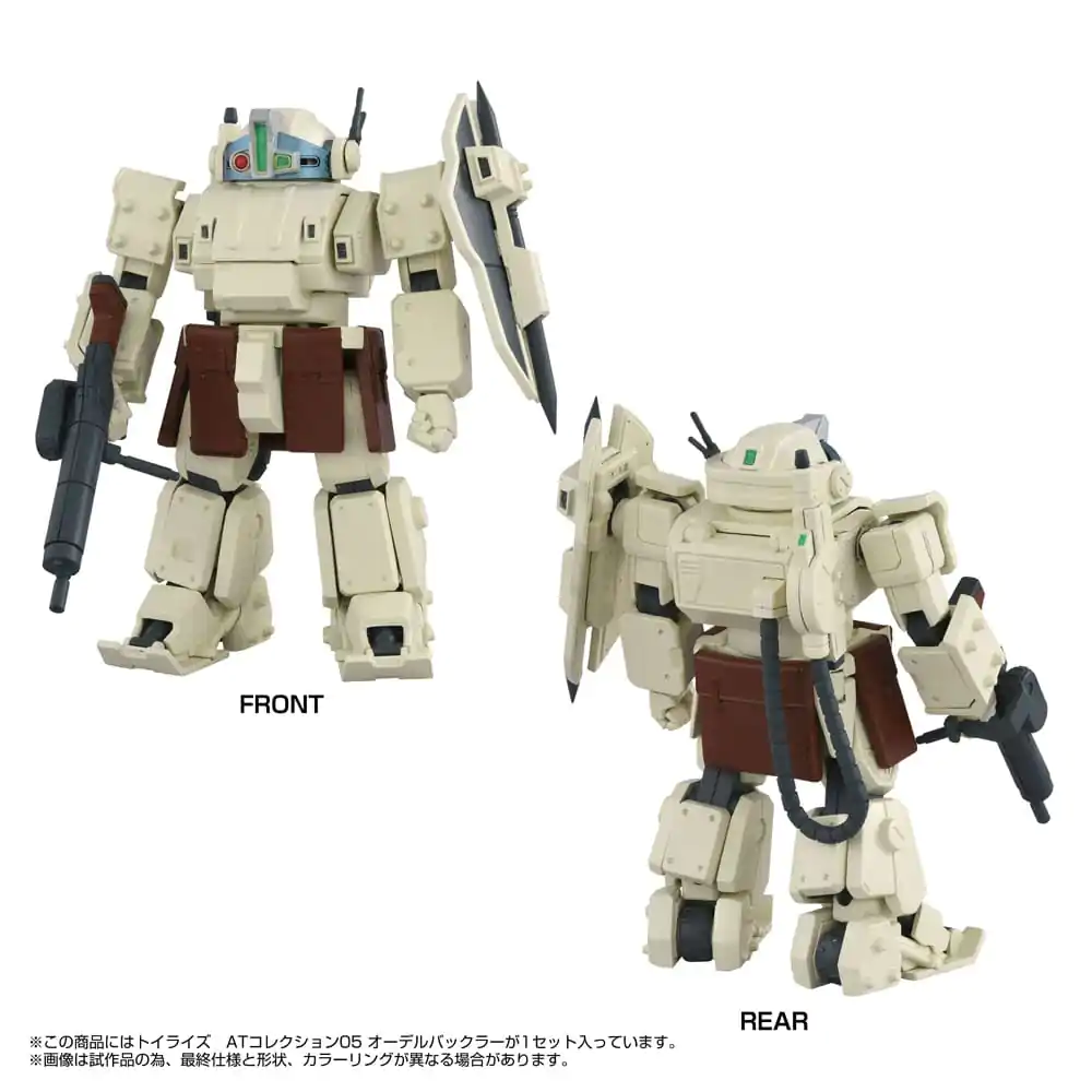Armored Trooper Votoms Toyrise akční figurka 1/48 AT Collection 05 Odel Buckler 10 cm fotografii produktu