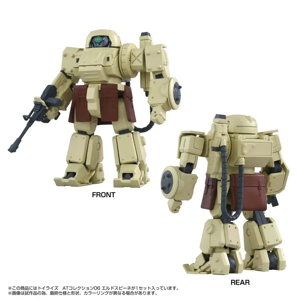 Armored Trooper Votoms Toyrise akční figurka 1/48 AT Collection 06 Erdspinne 10 cm fotografii produktu